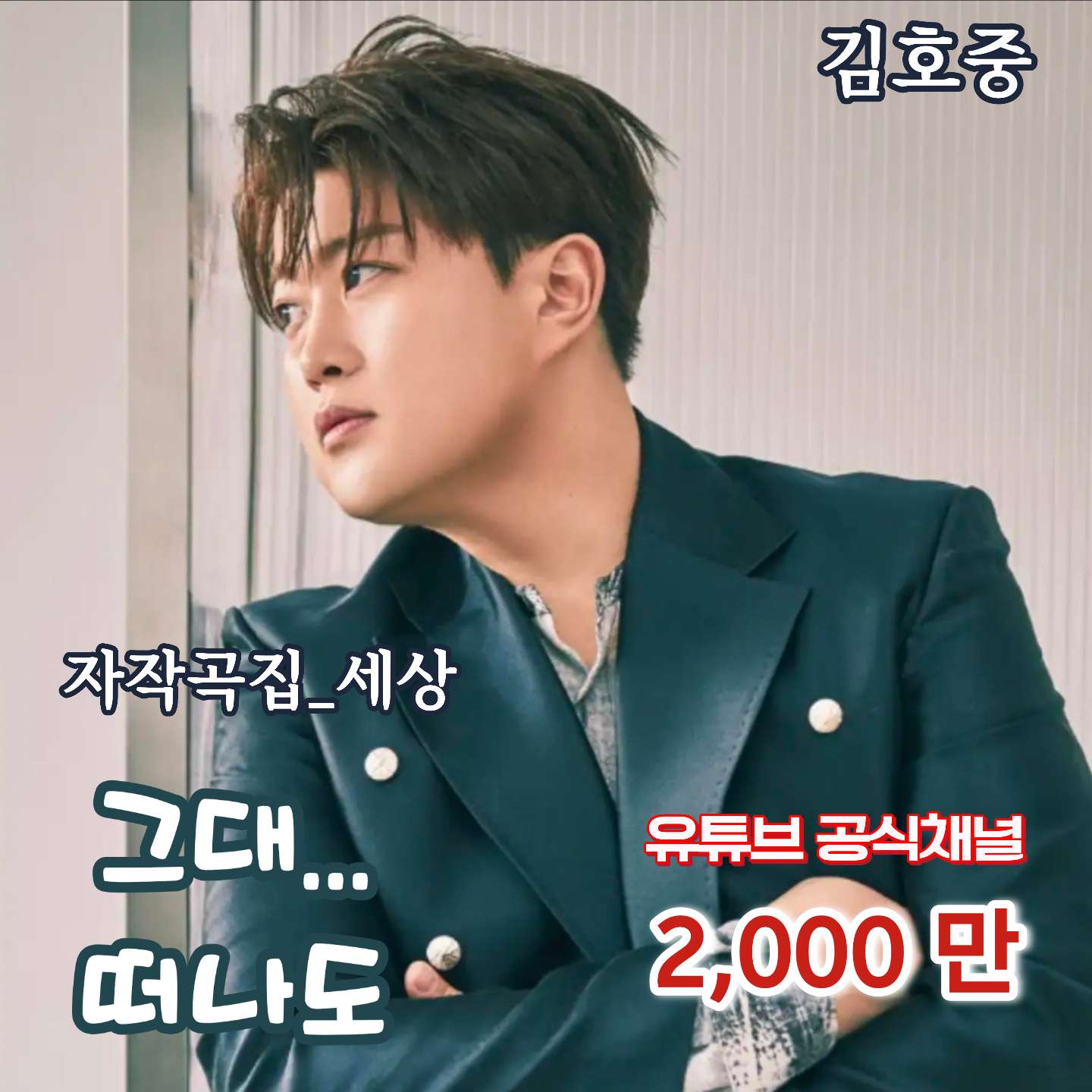 @도아meein
