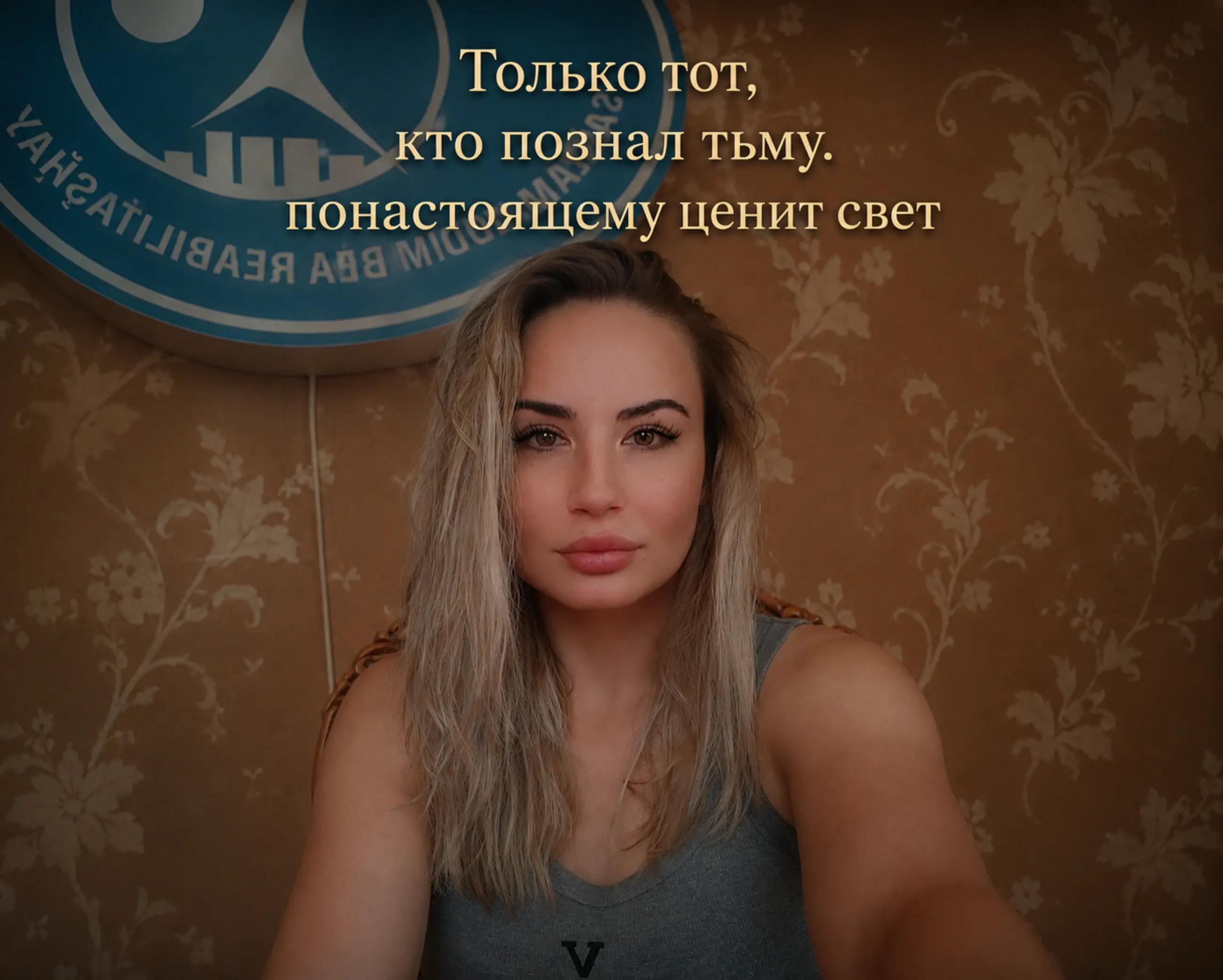 @Inara Yusibova