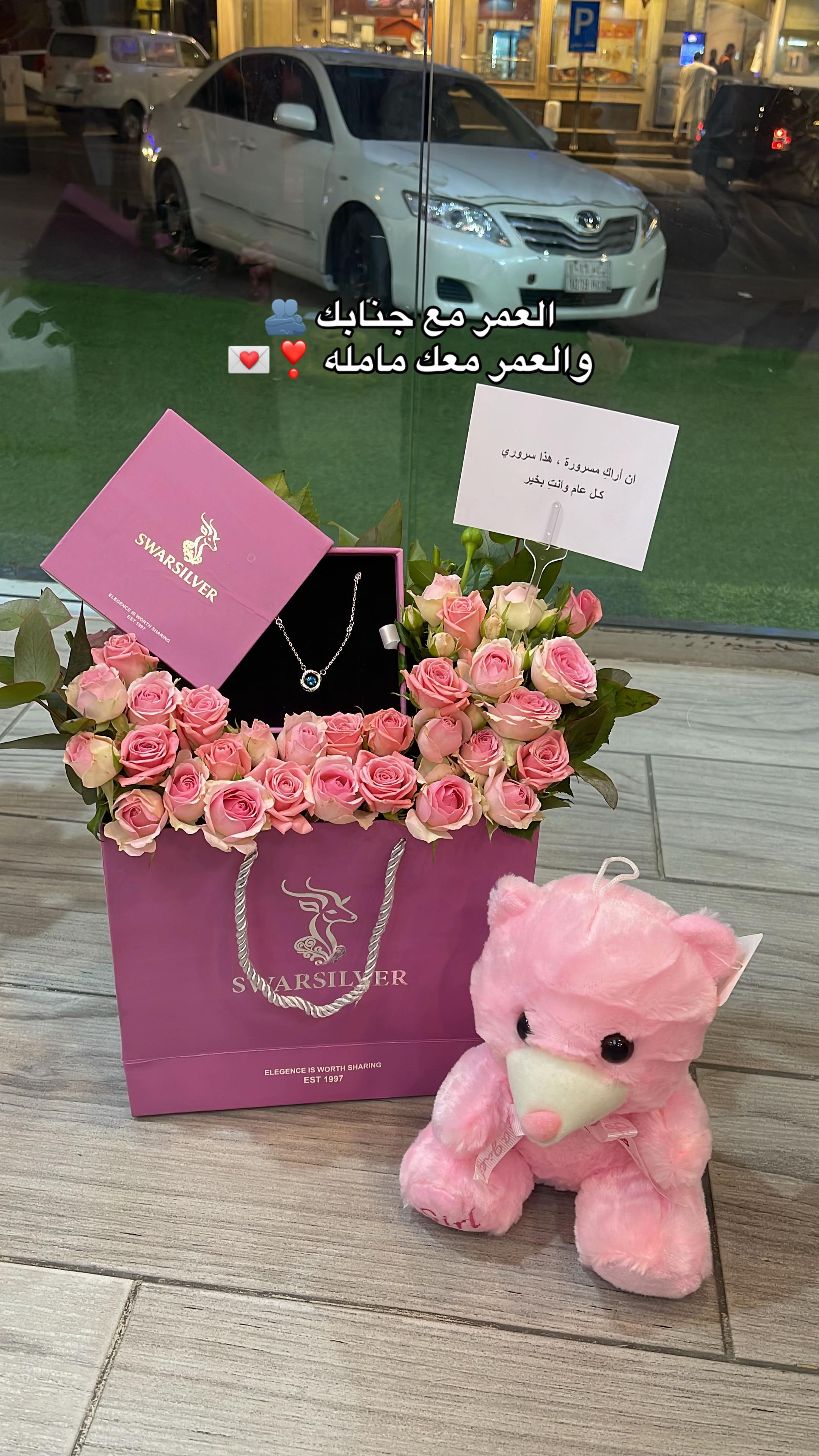 @هدايا خميس مشيط