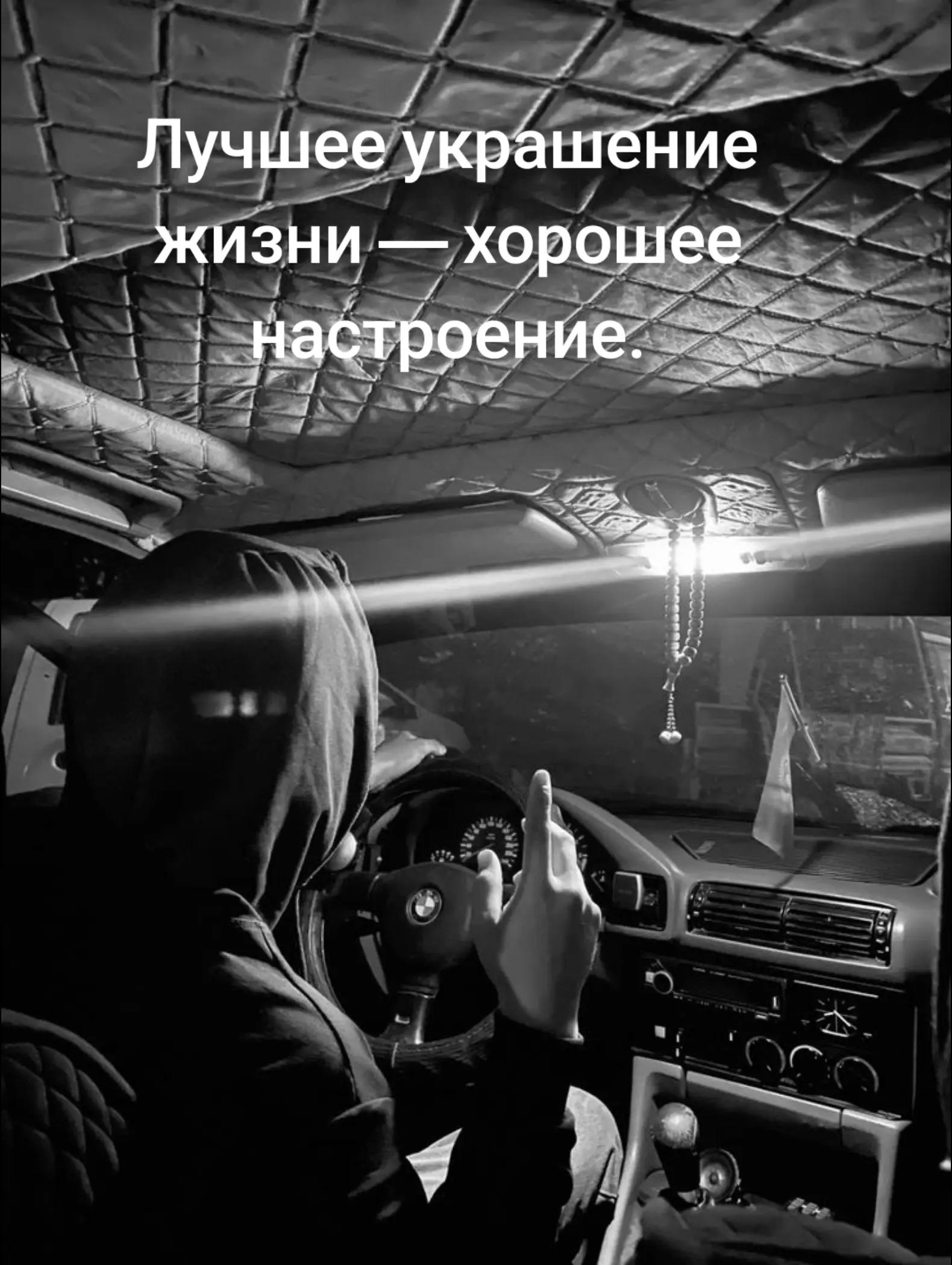 @꧁✞✦ПСИХ✞꧂