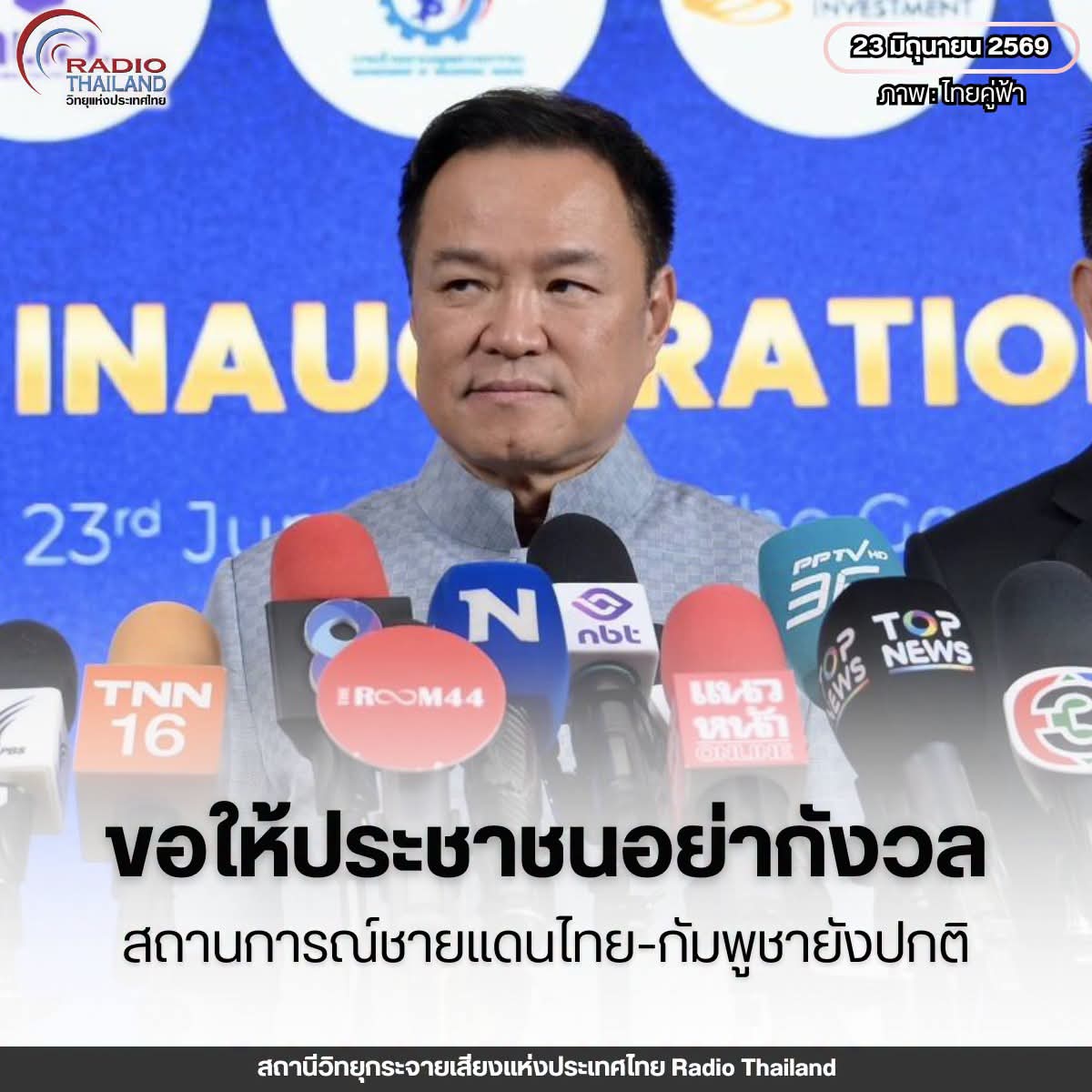 @° หมานิ้ง °