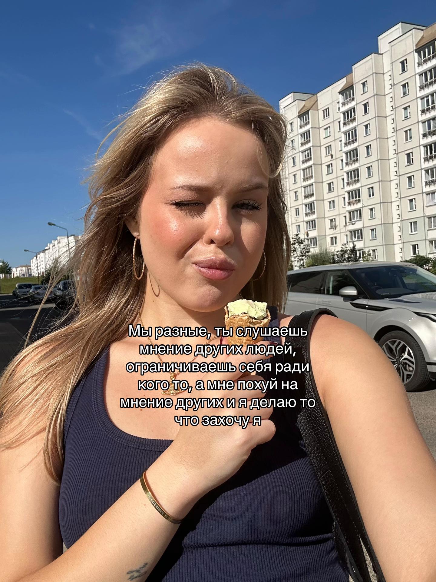 @Женька Комфортик