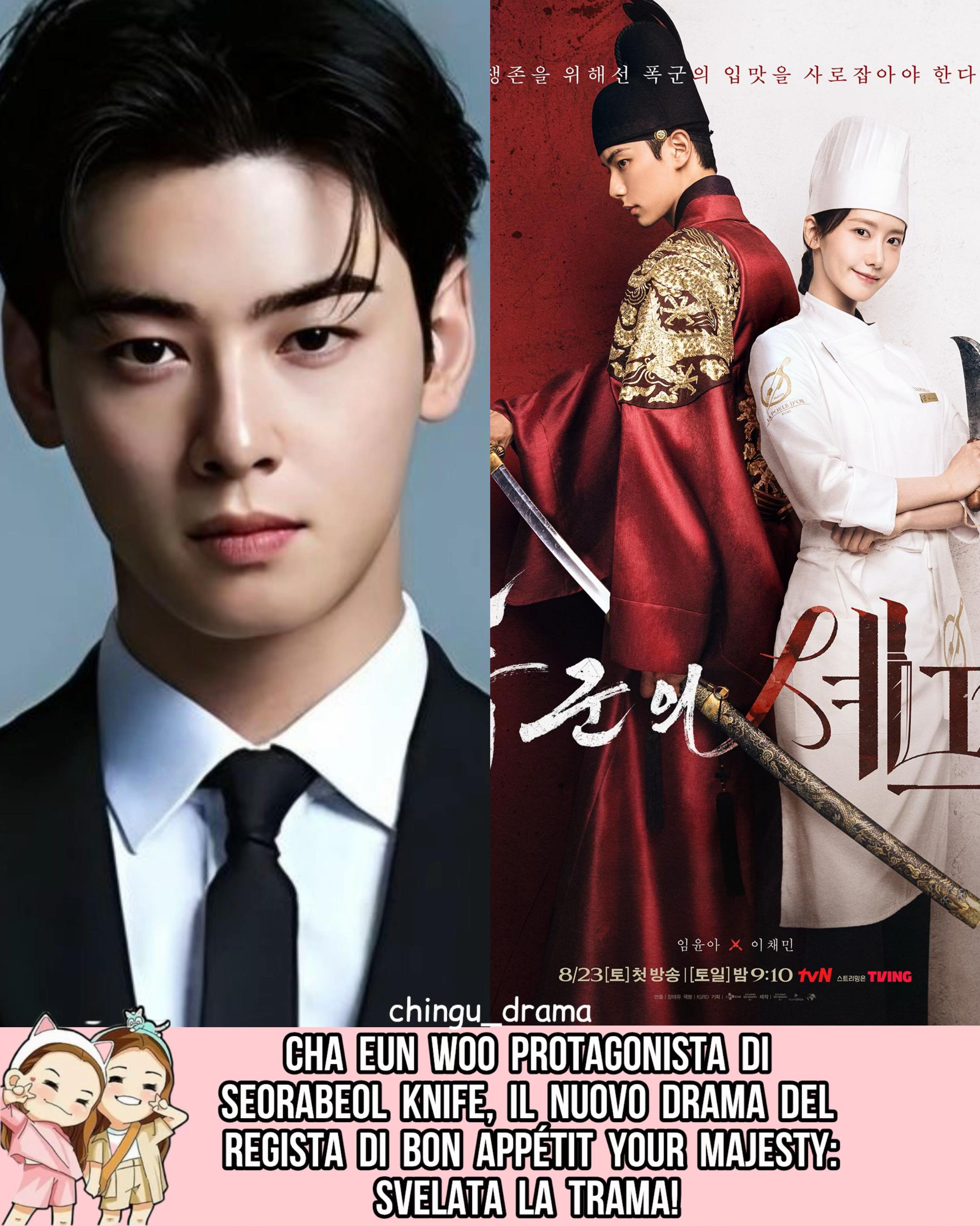 @Chingu Drama