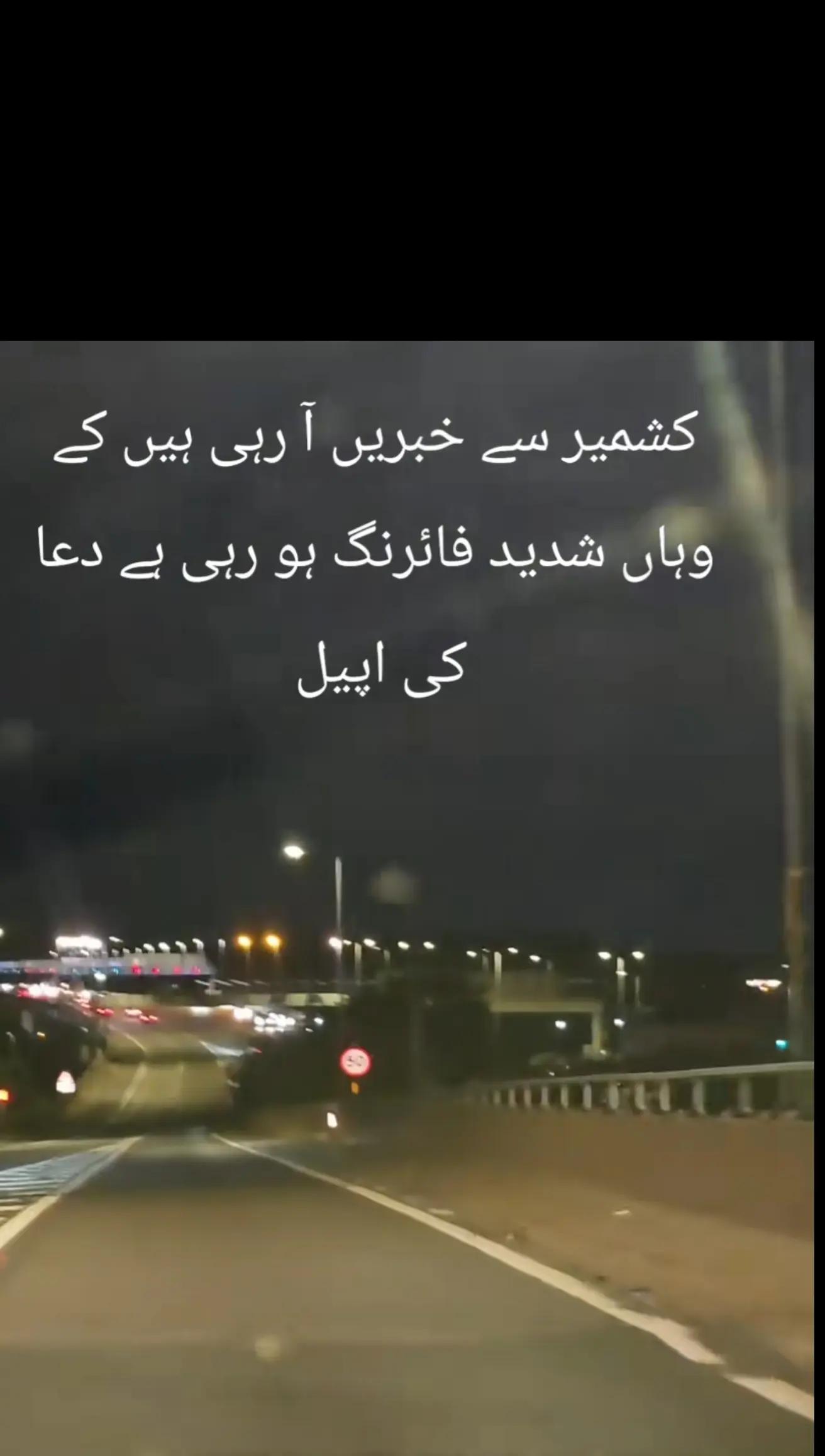 @kashmiri kuriii🇬🇧
