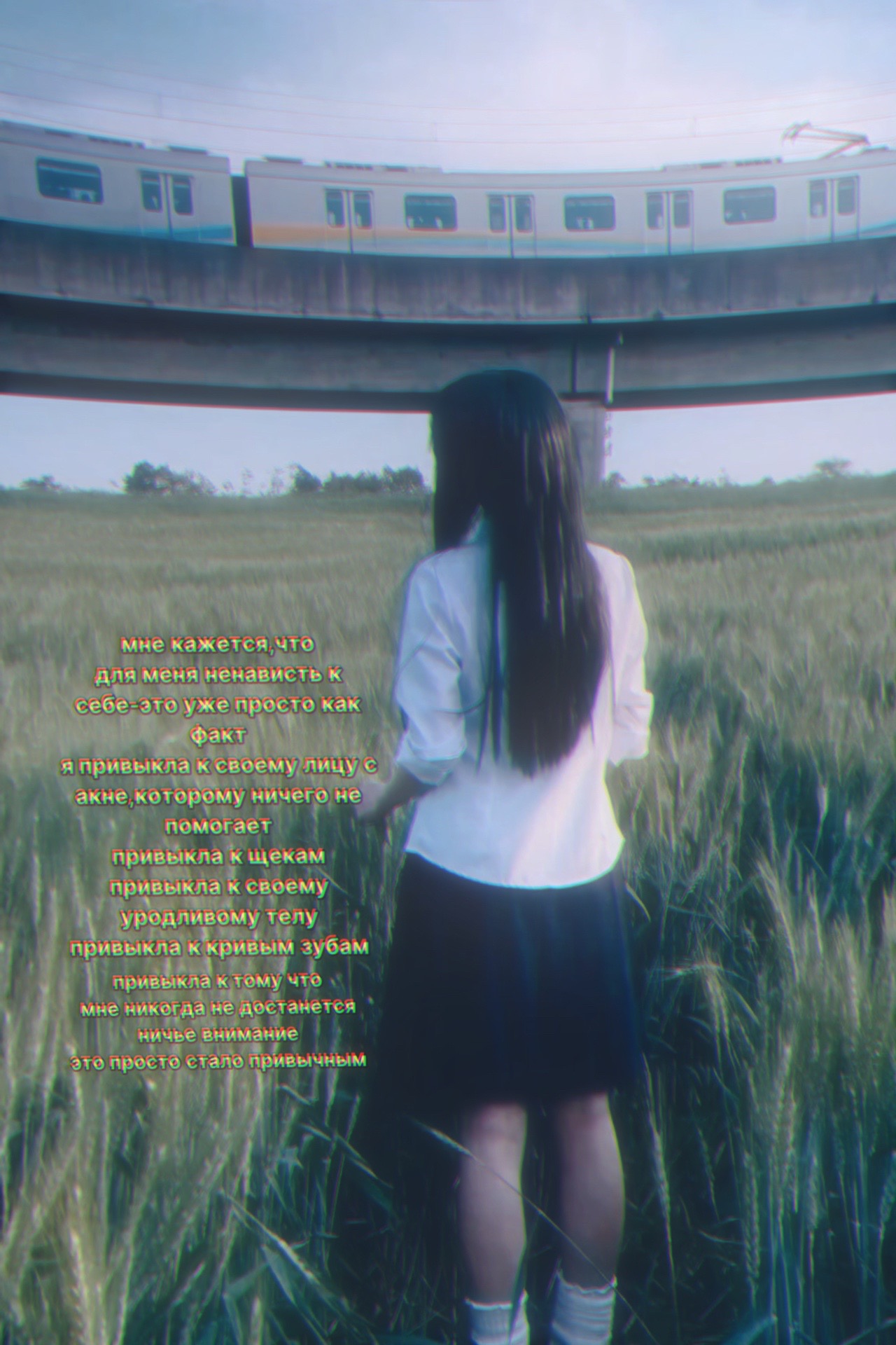 @марви