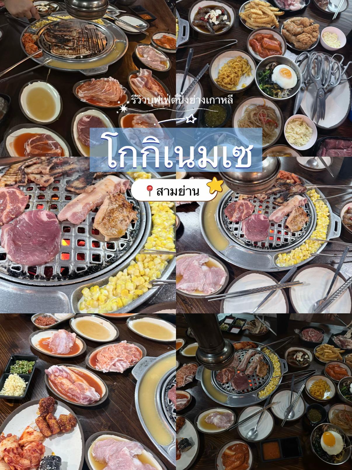 @ถุงปุ๋ย