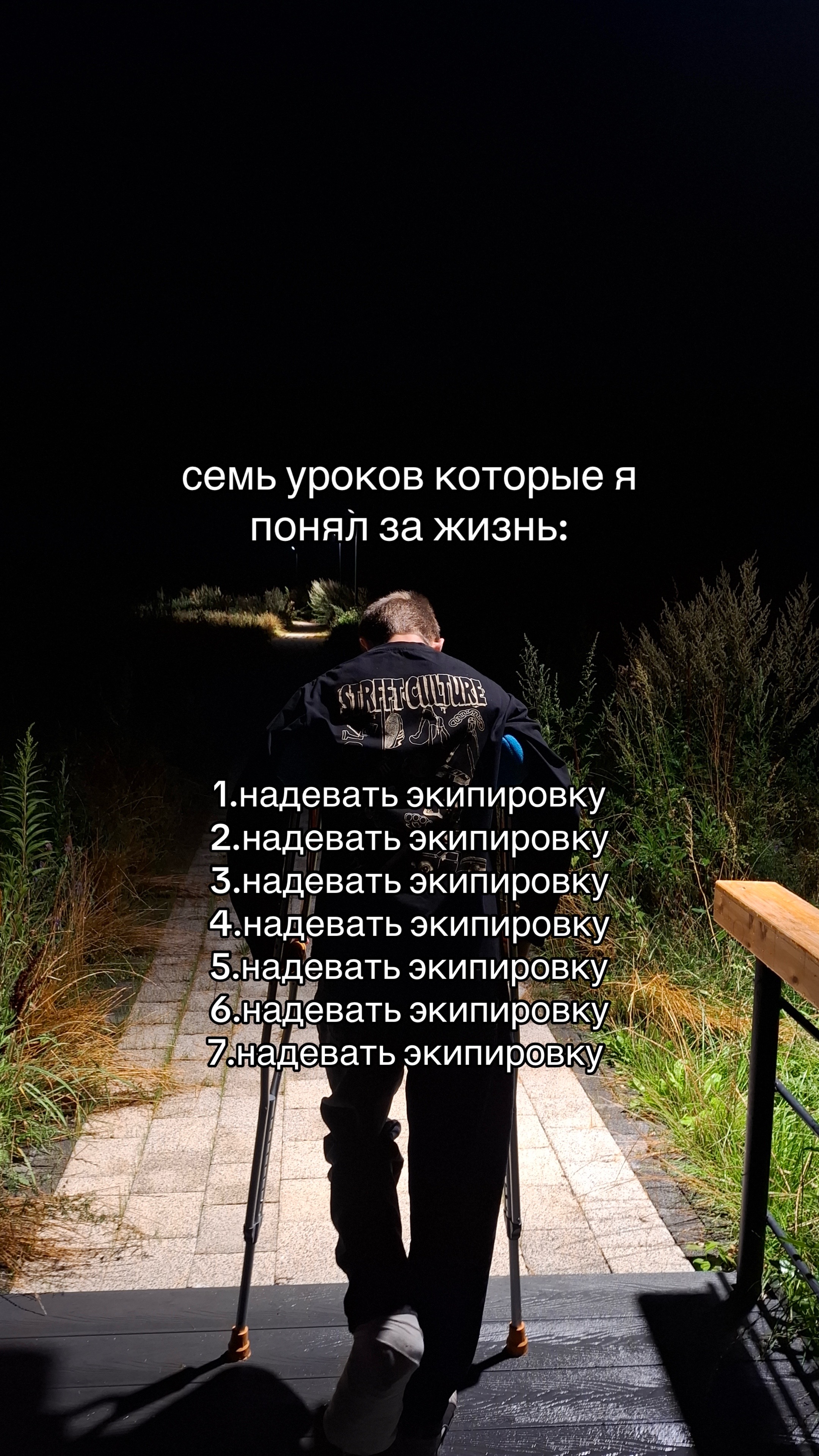 @Street Moscow Region