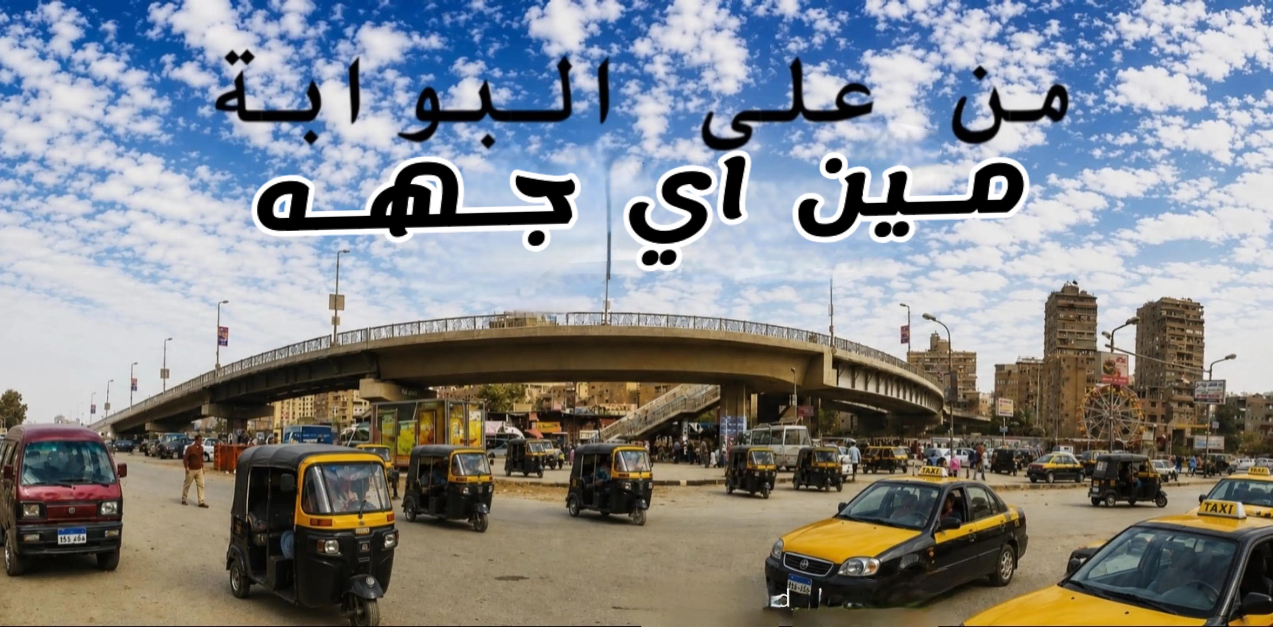 @مجدي البابا👑