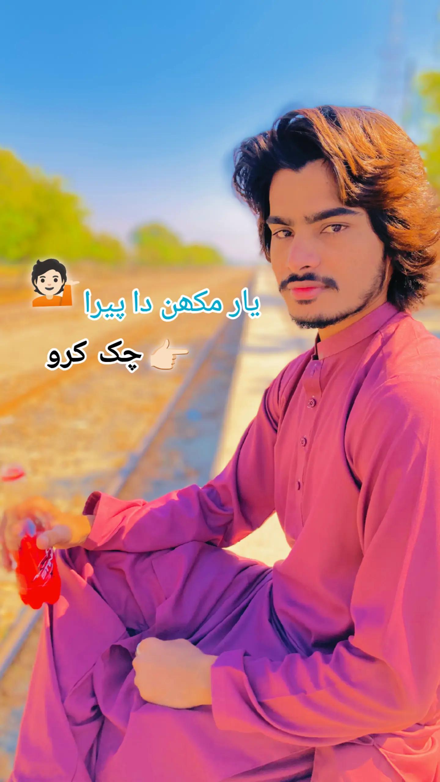 @༒︎🫀 ☠︎︎بادشاہ☠︎︎🫀༒︎