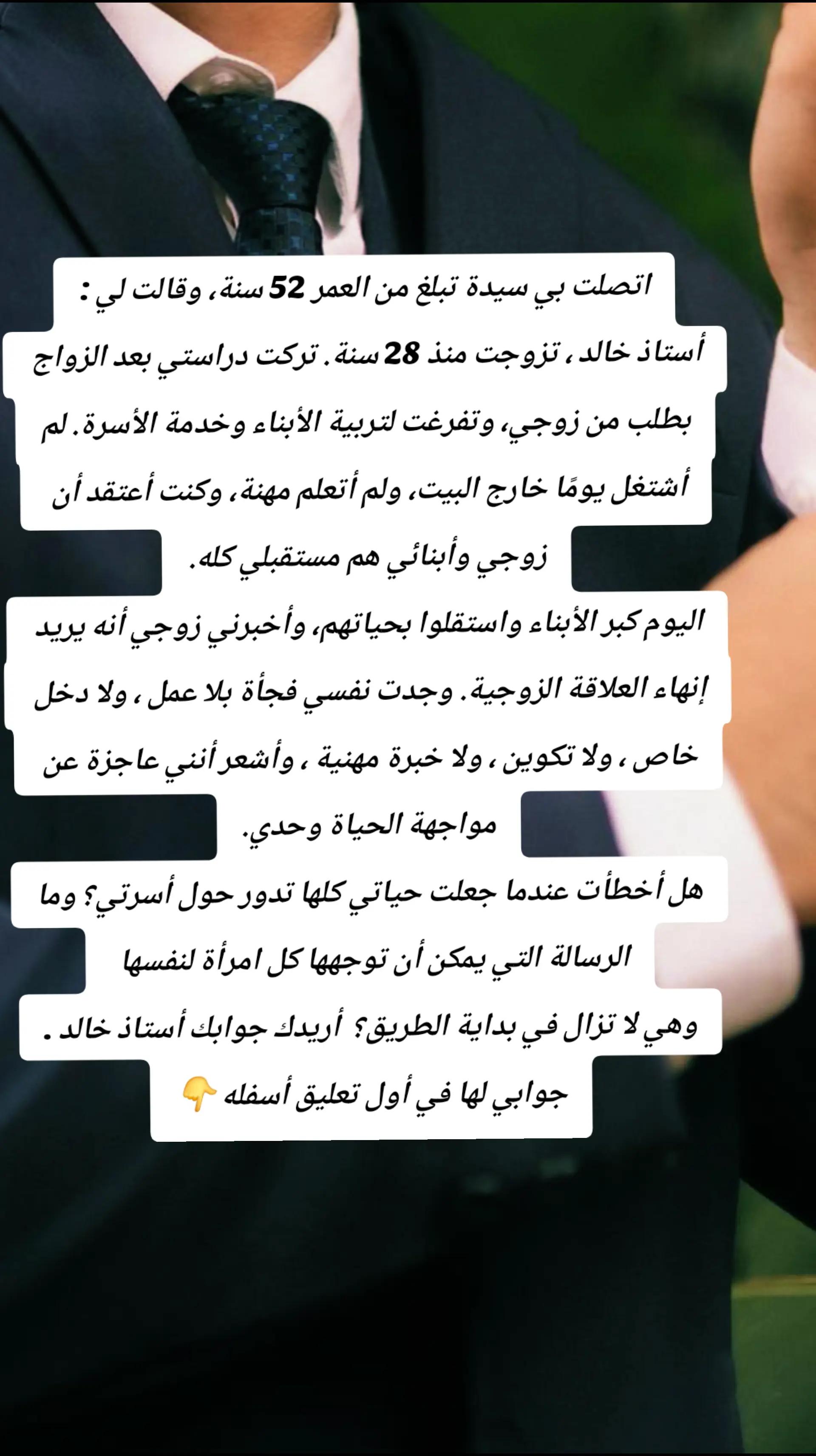 @Maître Khalid CJDM