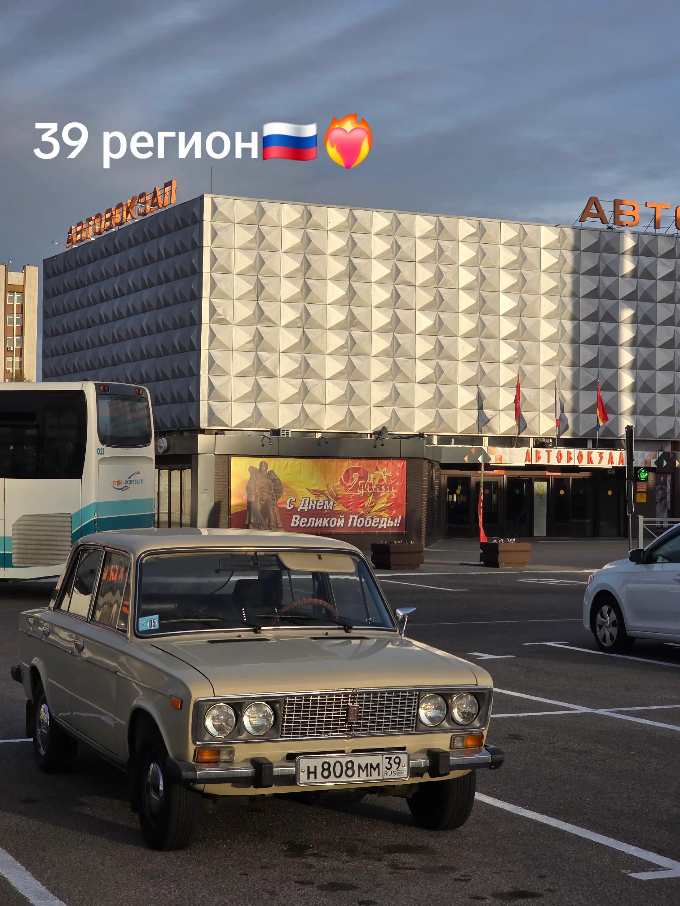 @Kaliningradskiy
