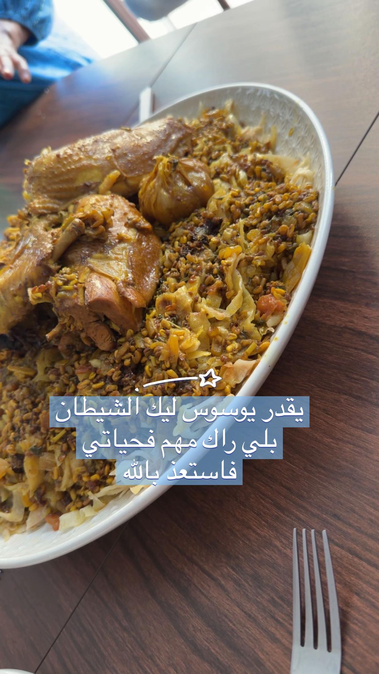 @سطاتيه في باريس