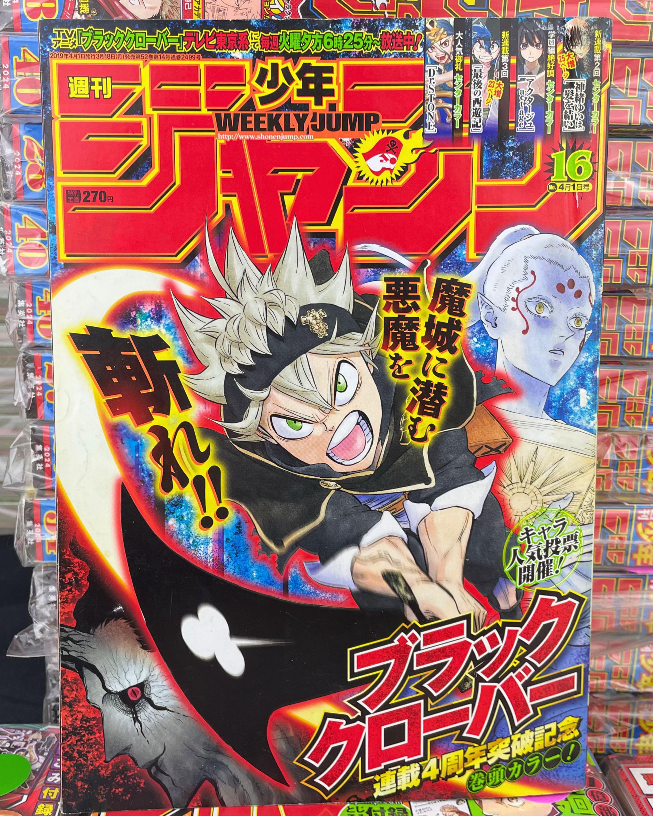 @Jump Store