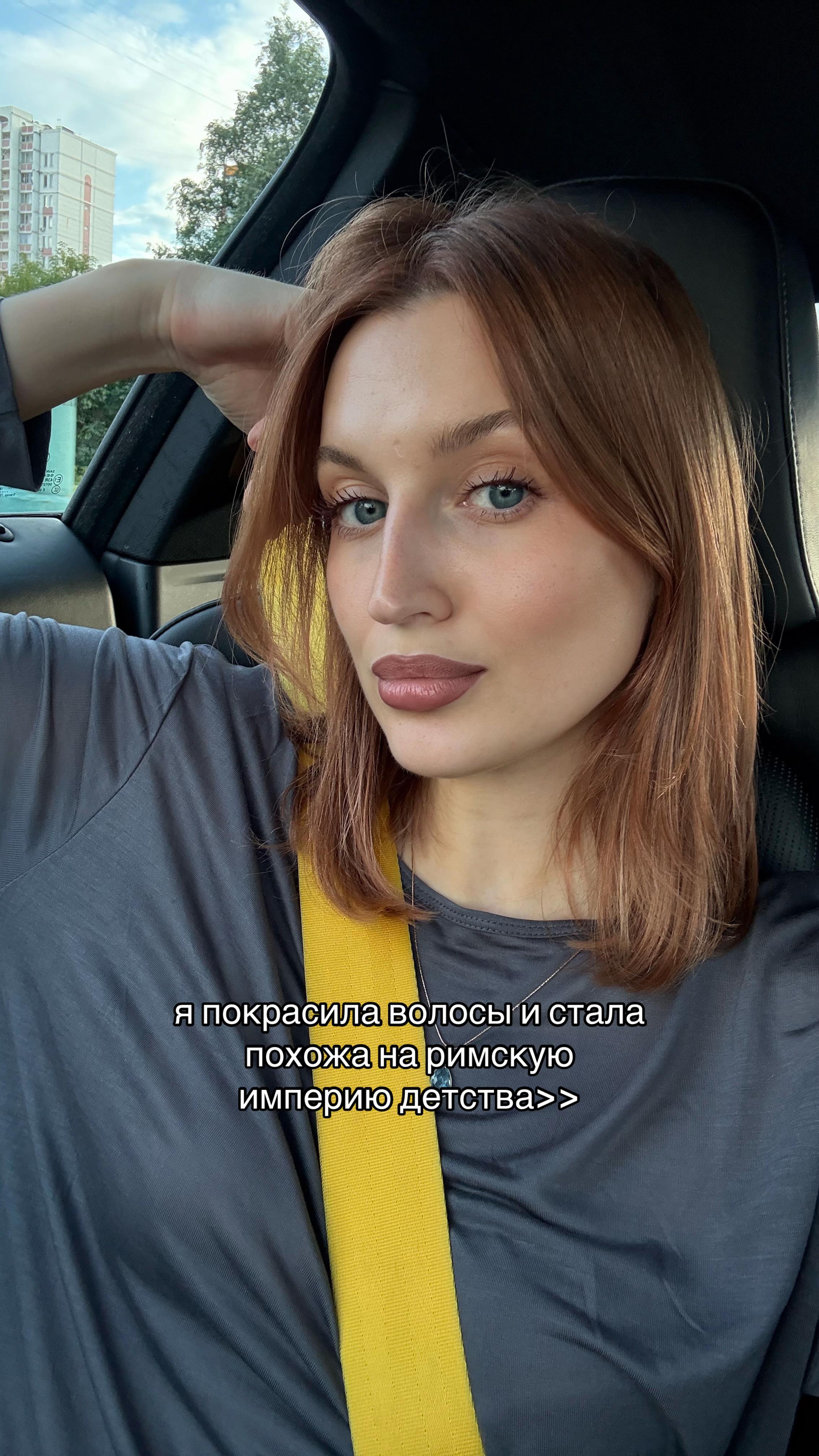 @муся