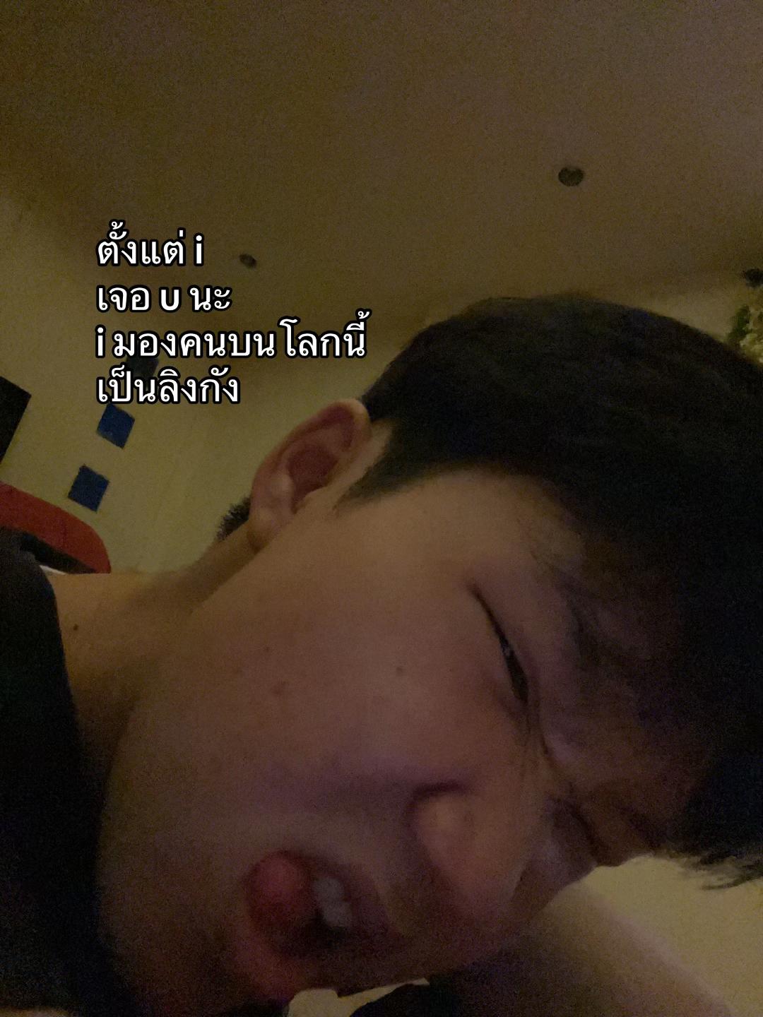 @ยิบเก้า