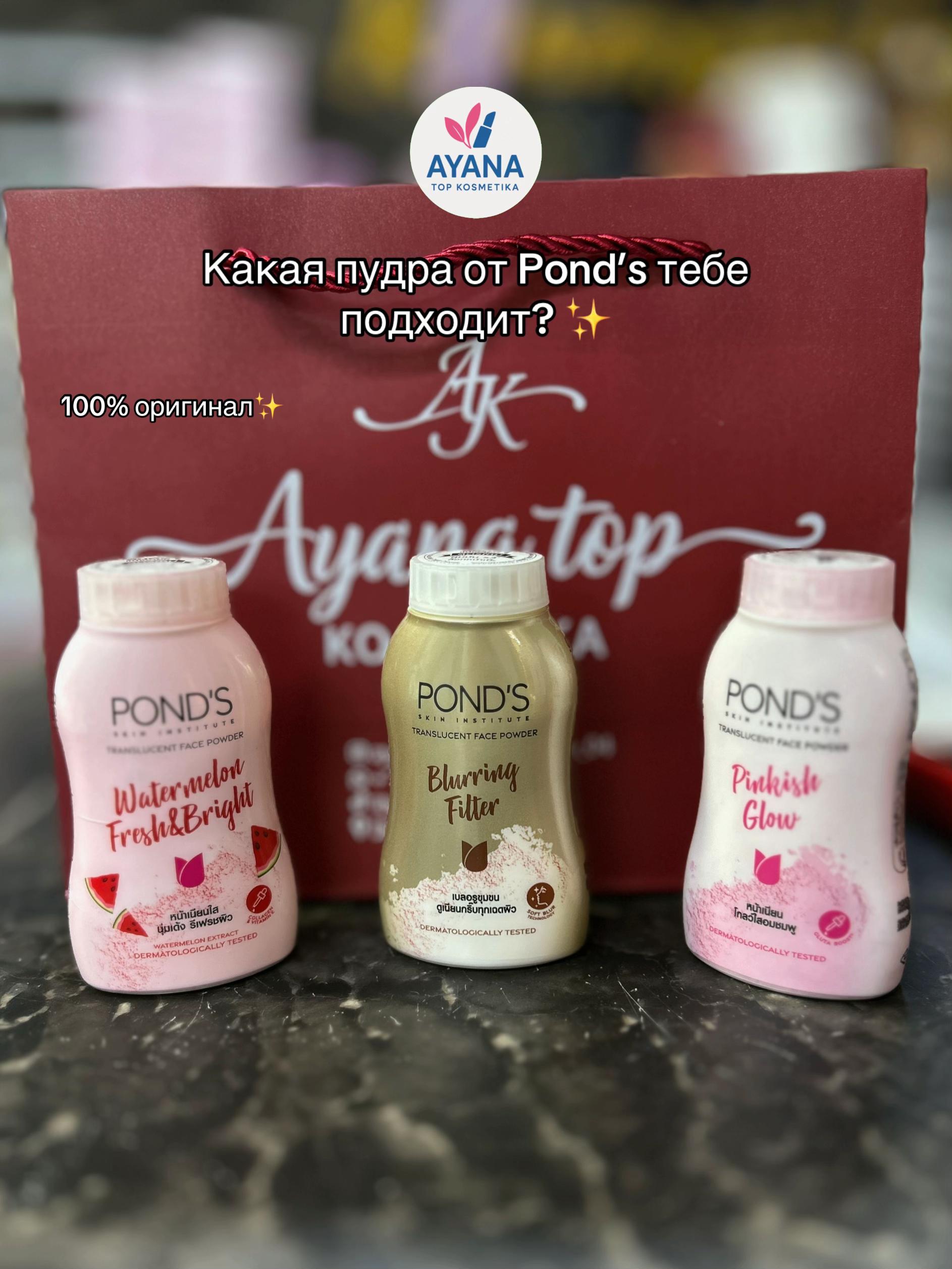 @🫐AYANA TOP COSMETICA🫐
