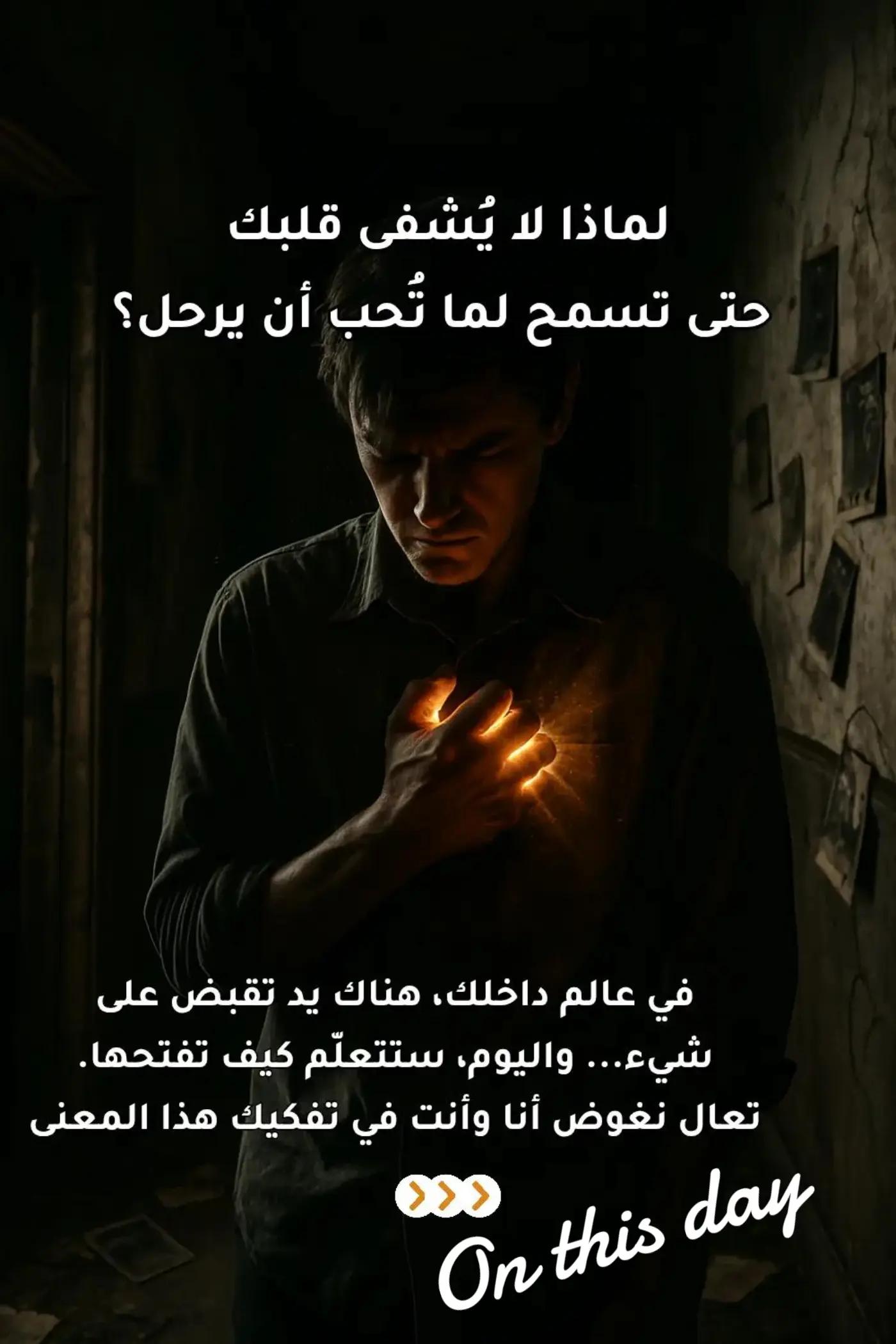 @Ameur Chenna | عامر شنة