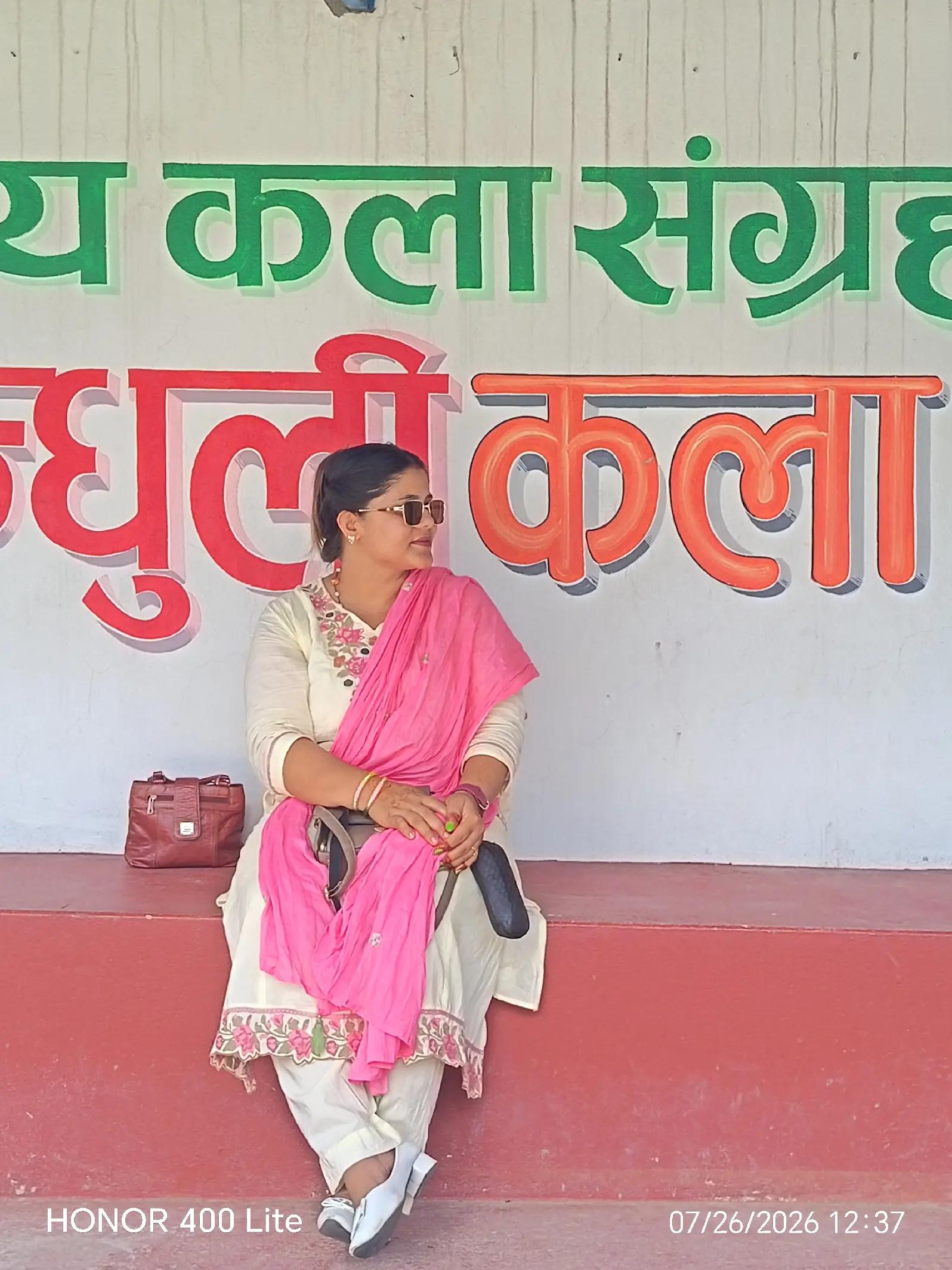 @PraMeela PouDel2054