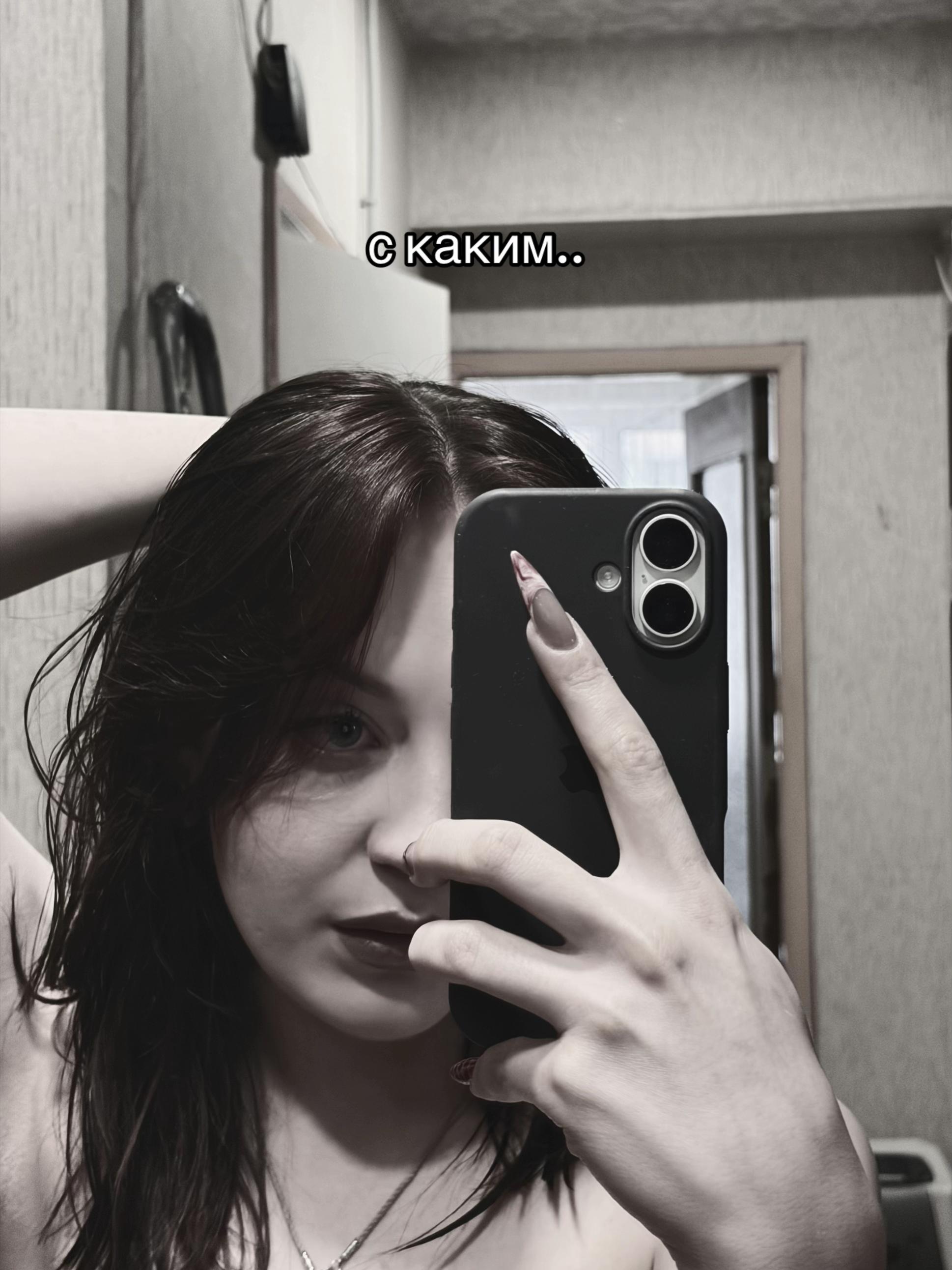 @та самая