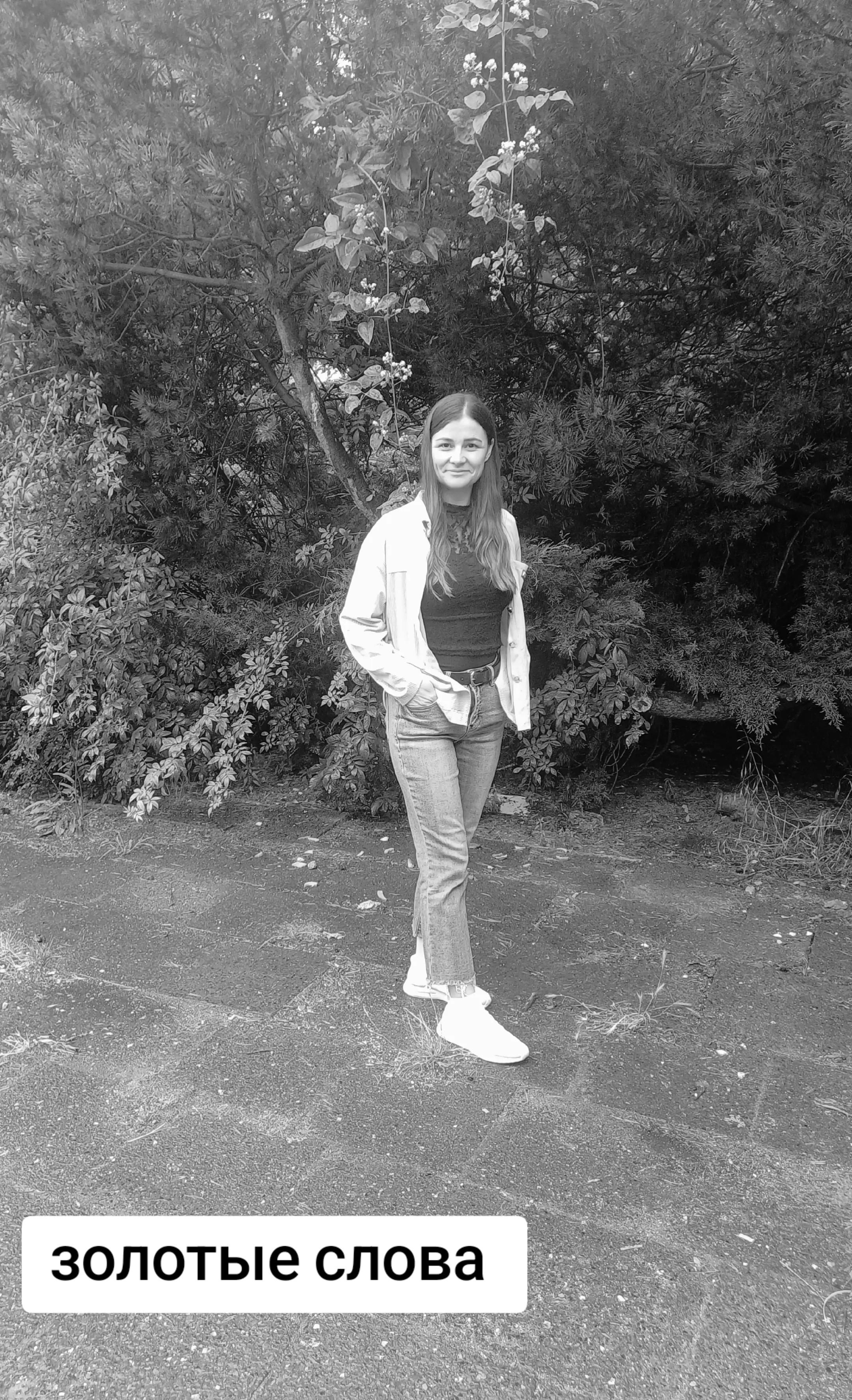 @Anastasia Starosta