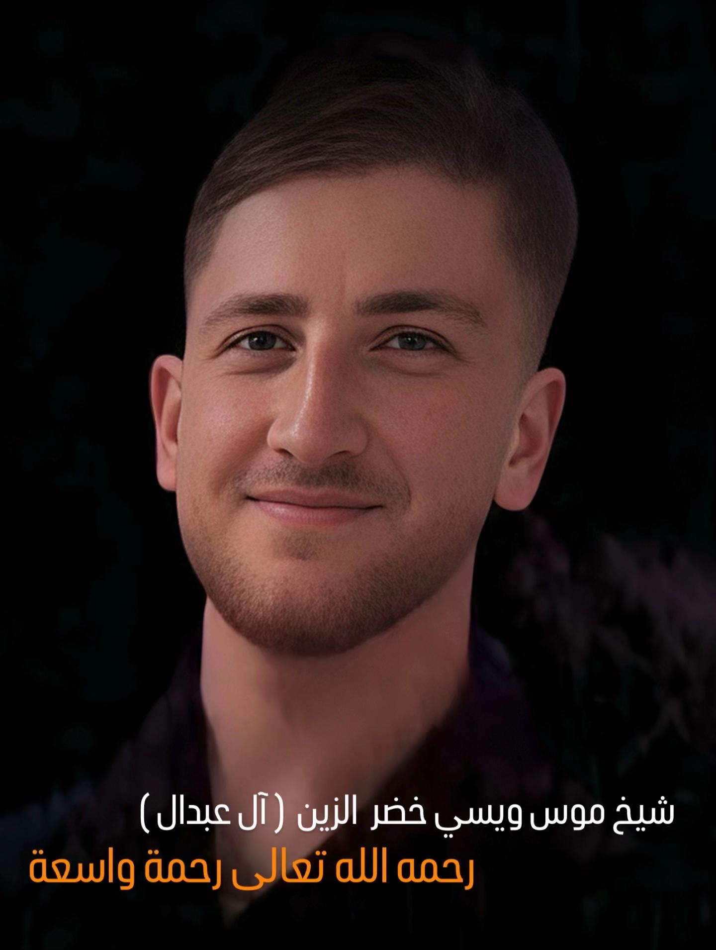 @الشيخ محمد أصلان