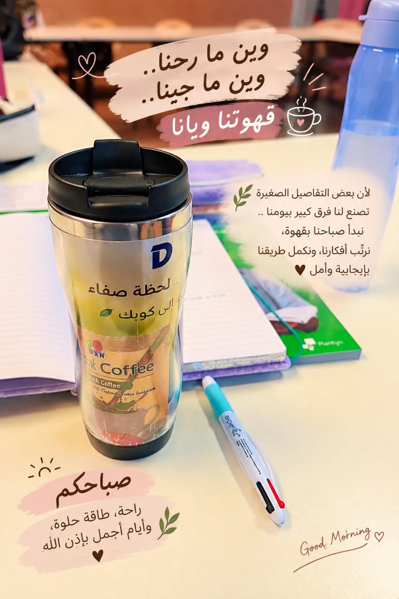 @✨️Doaa✨️