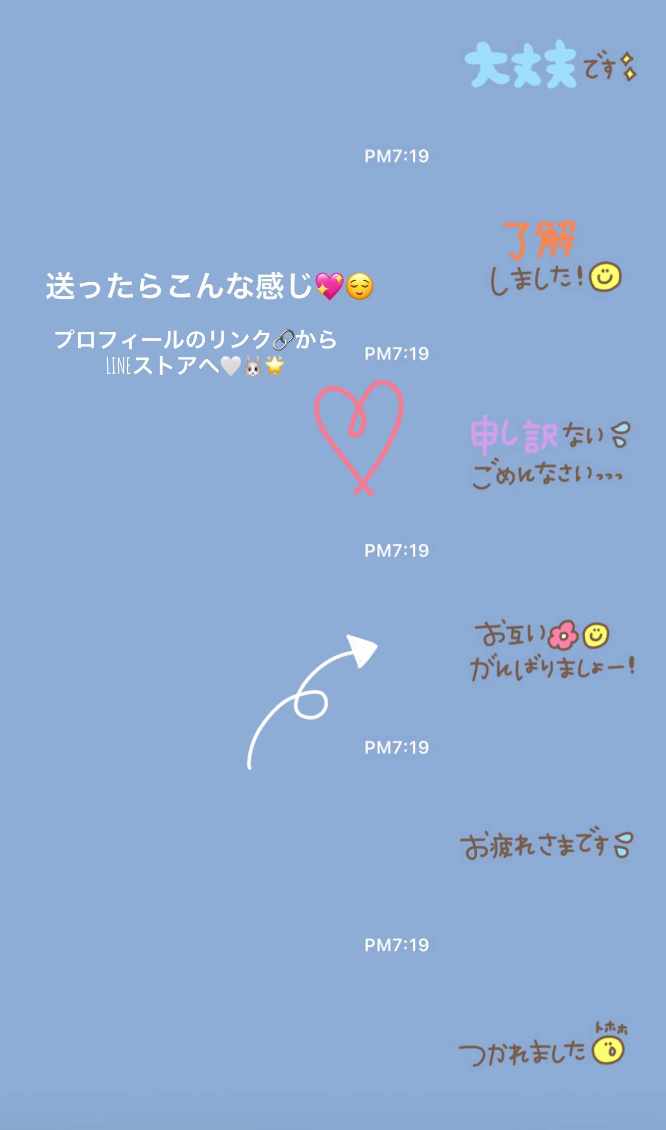 @おすすめのLINEスタンプ💜💭