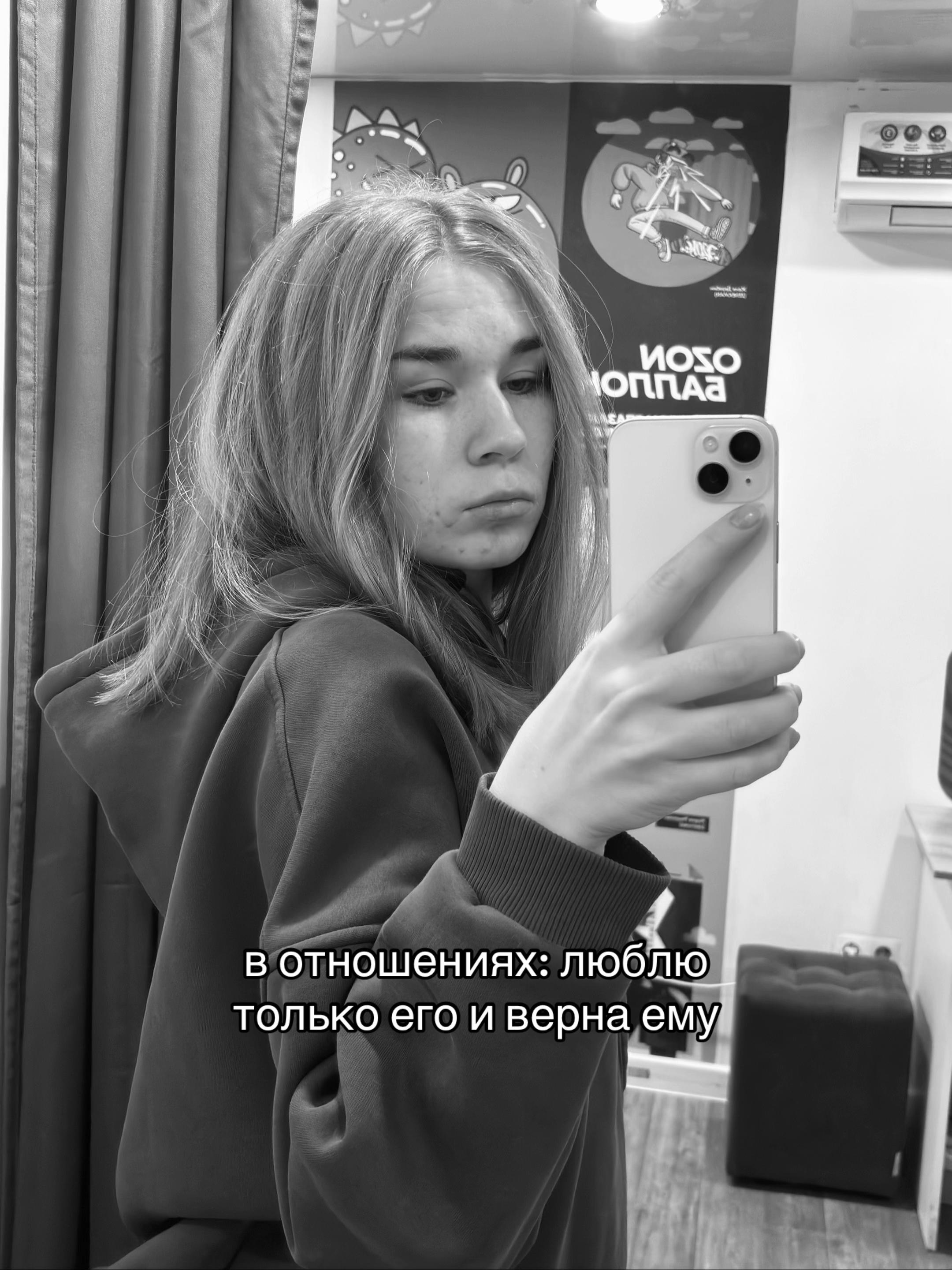 @Ян