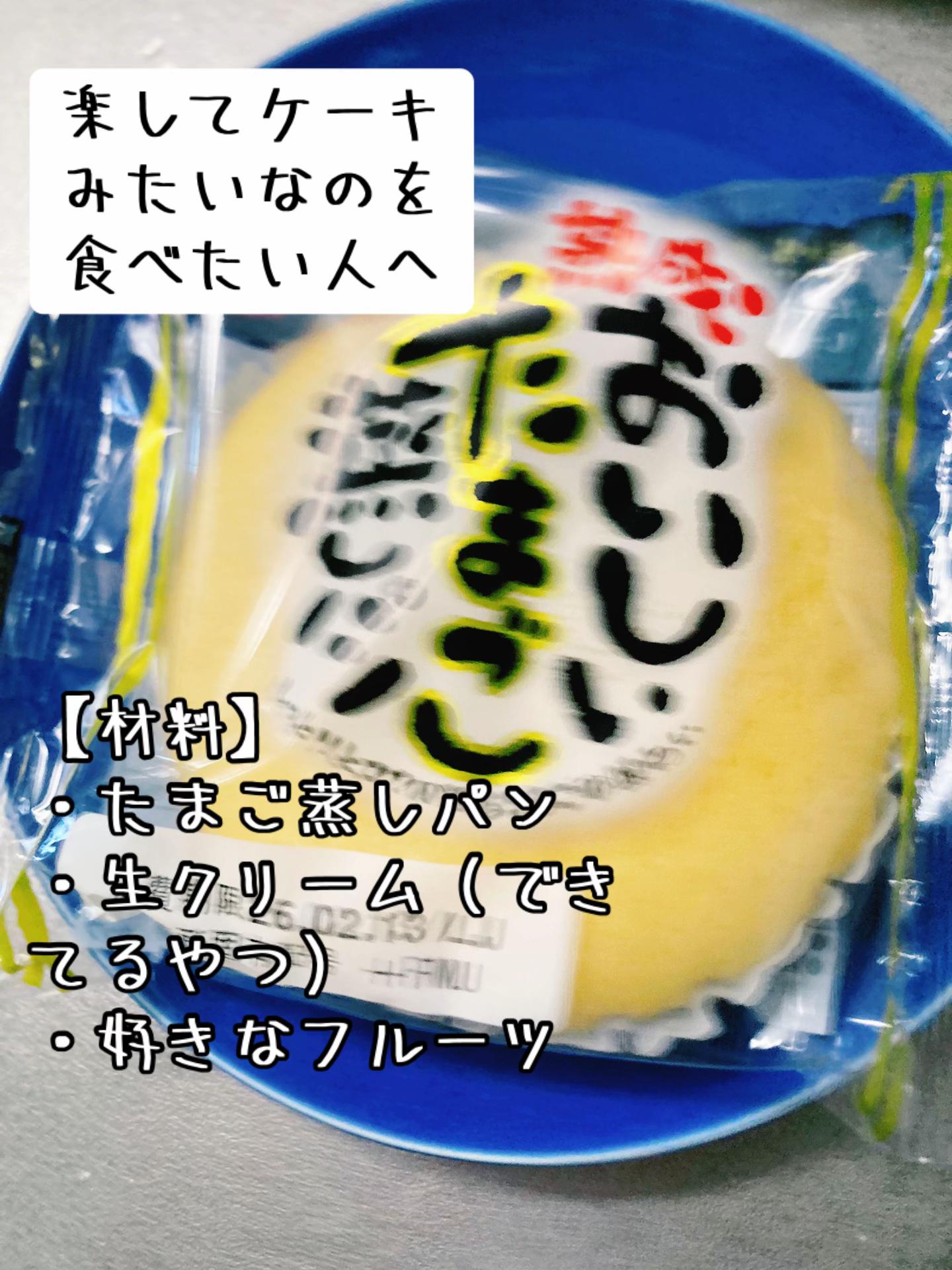 @♨️🦥chobichobitabetai🦥♨️