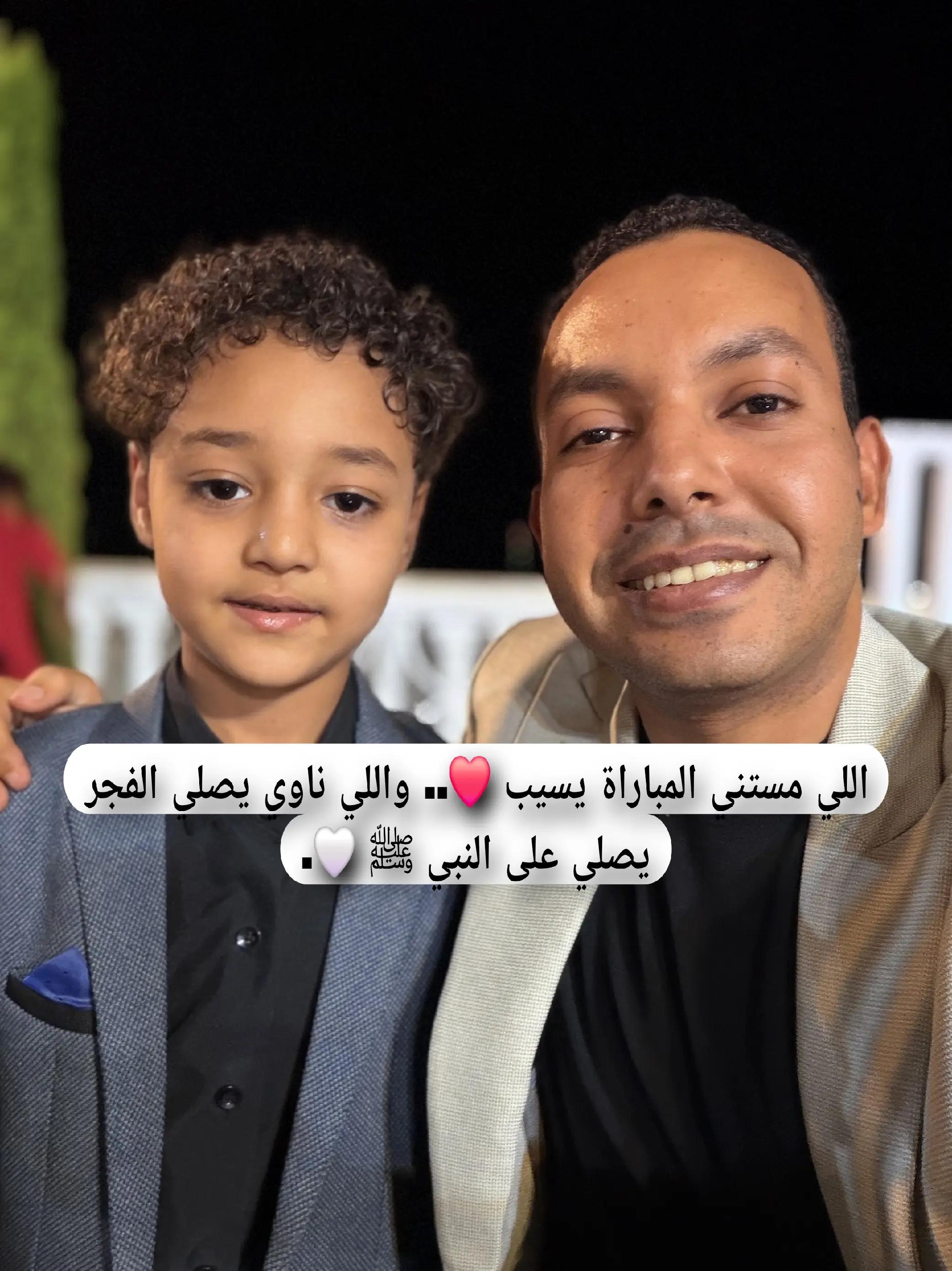 @التقني اشرف مصطفى