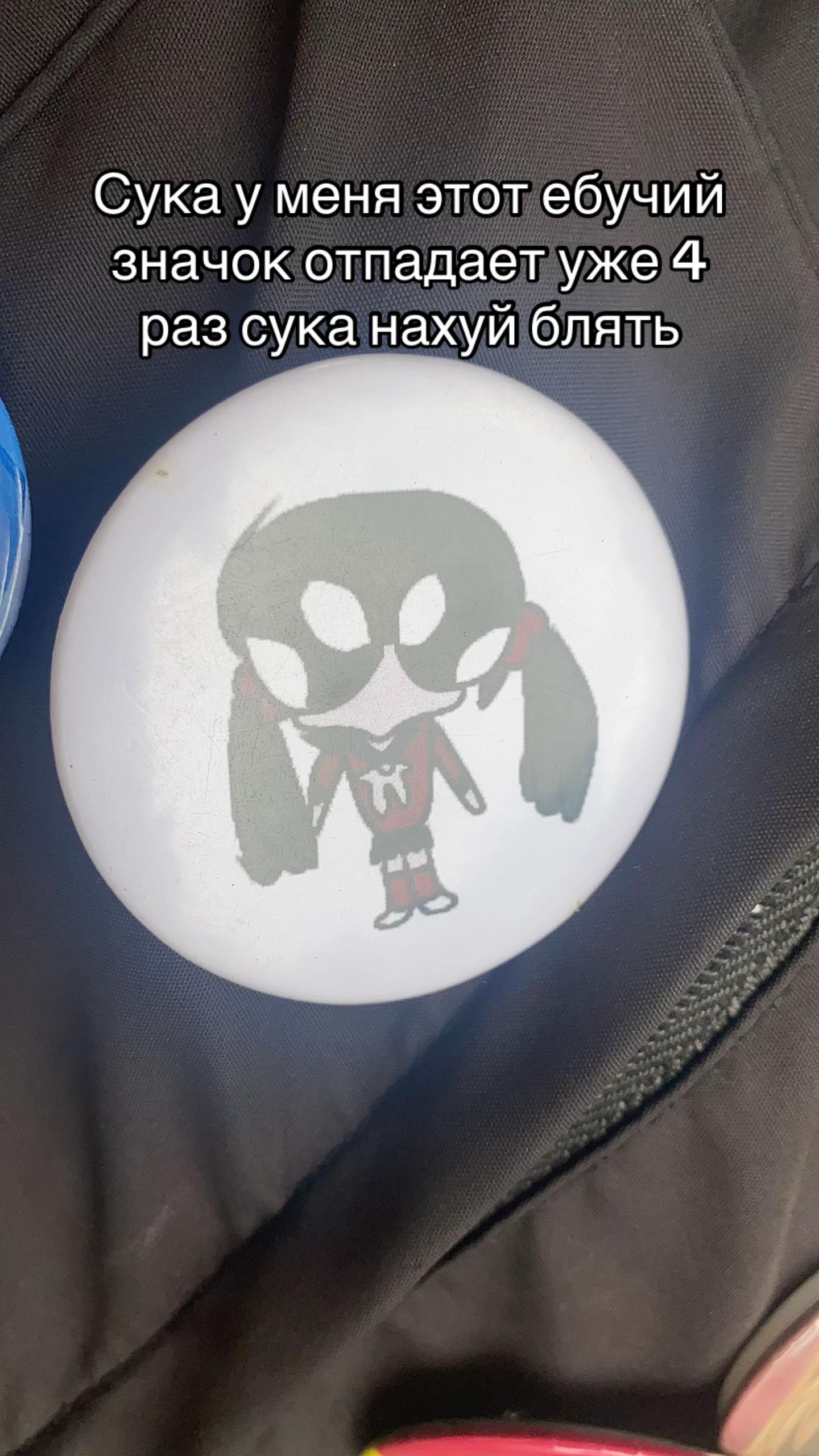 @🦇🪦🍥