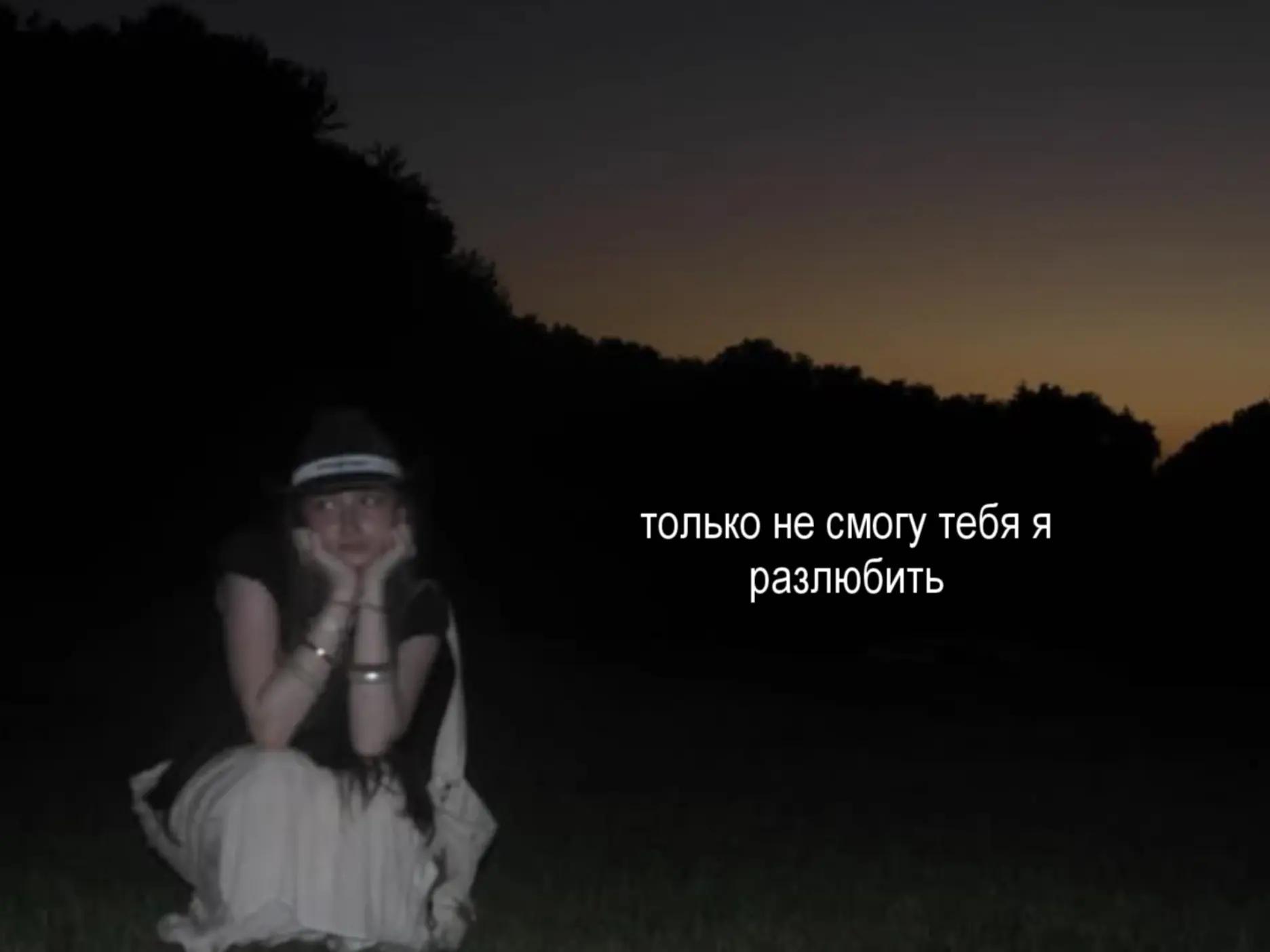 @память