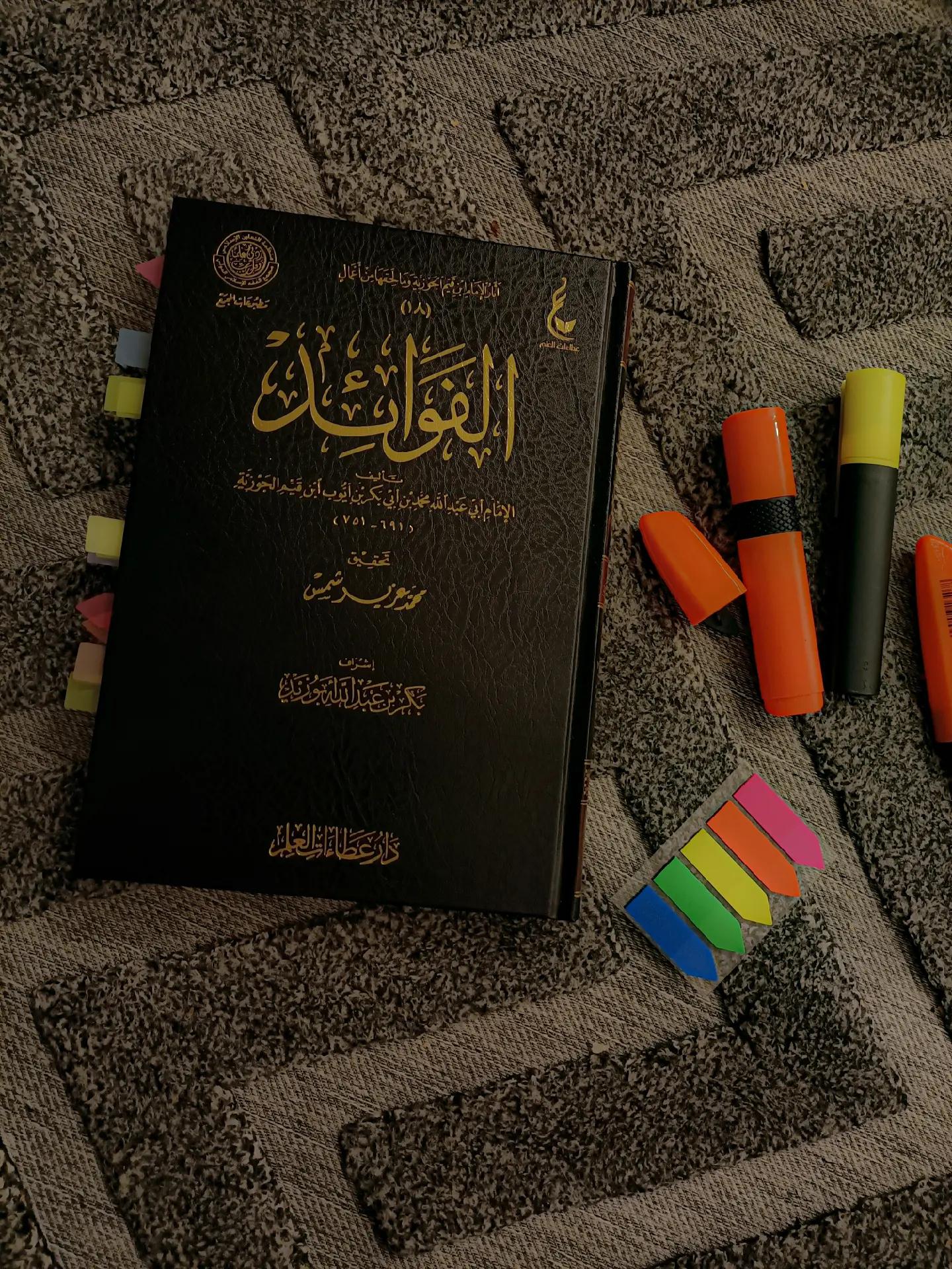 @أبو همام