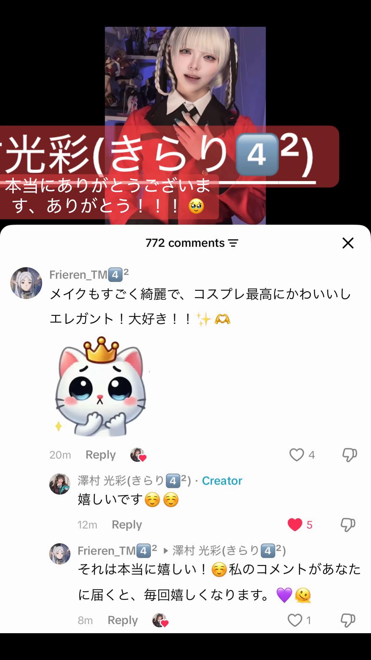 @Frieren_TM4️⃣²