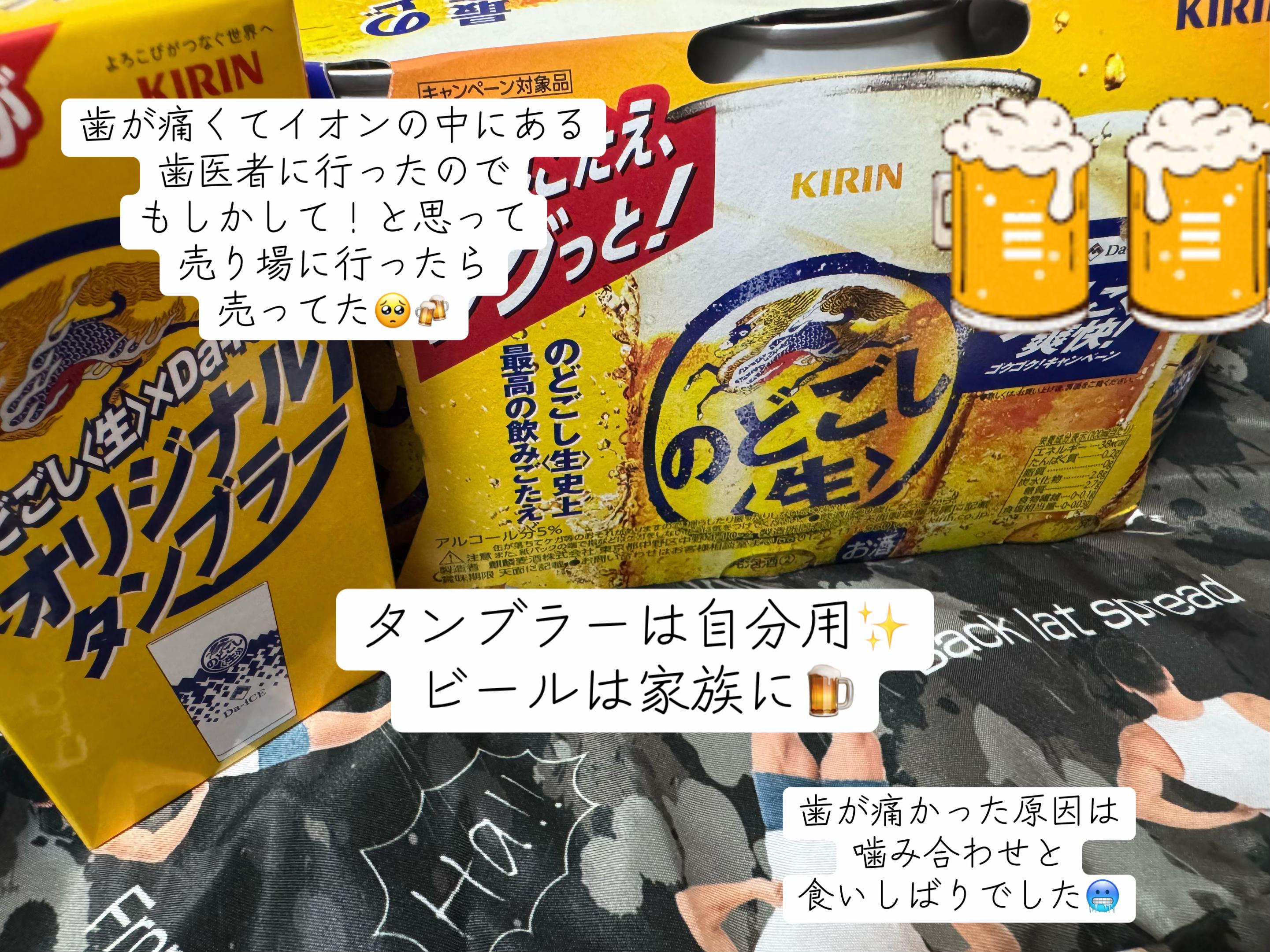 @すずたそ