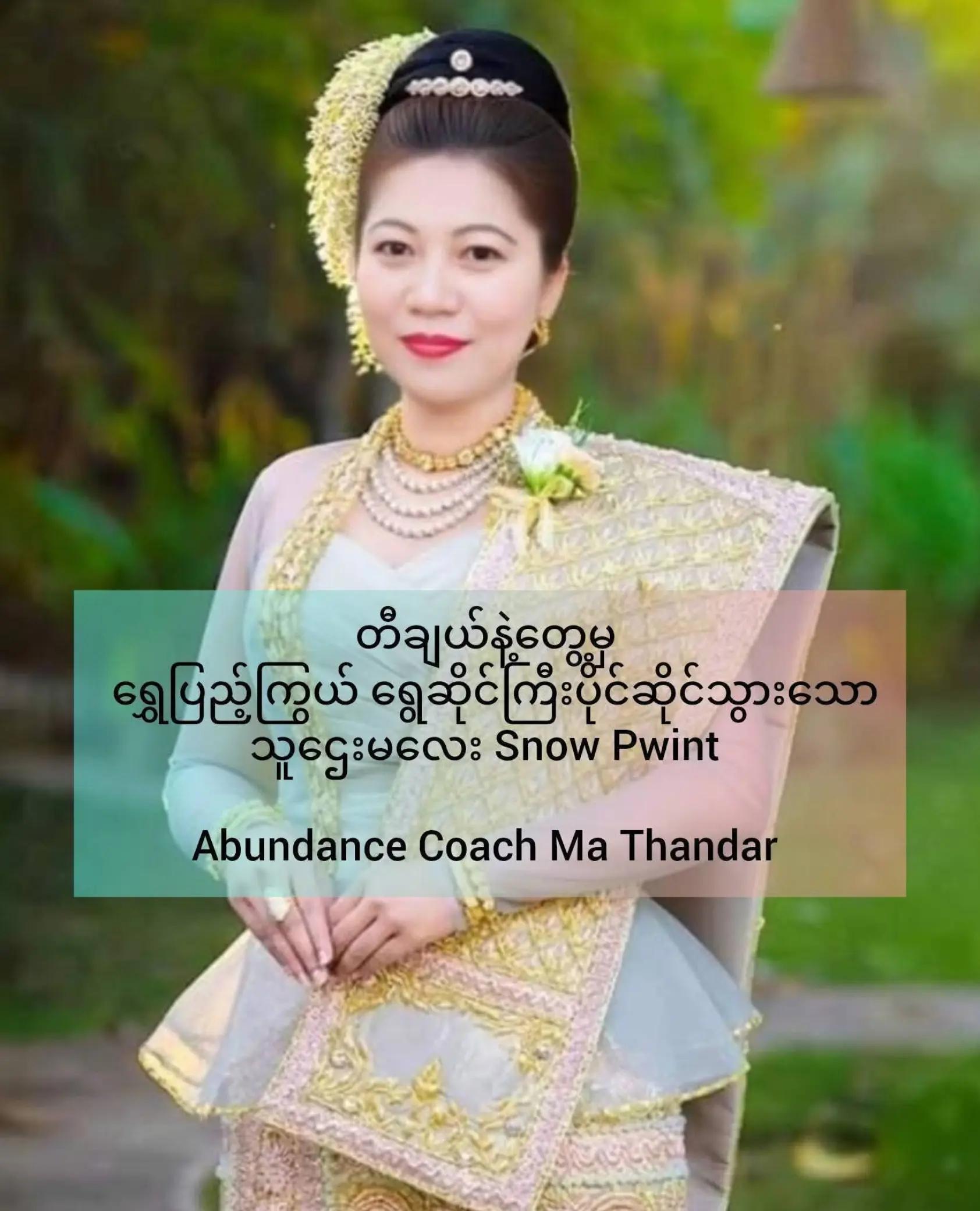 @Abundance Coach Ma Thandar