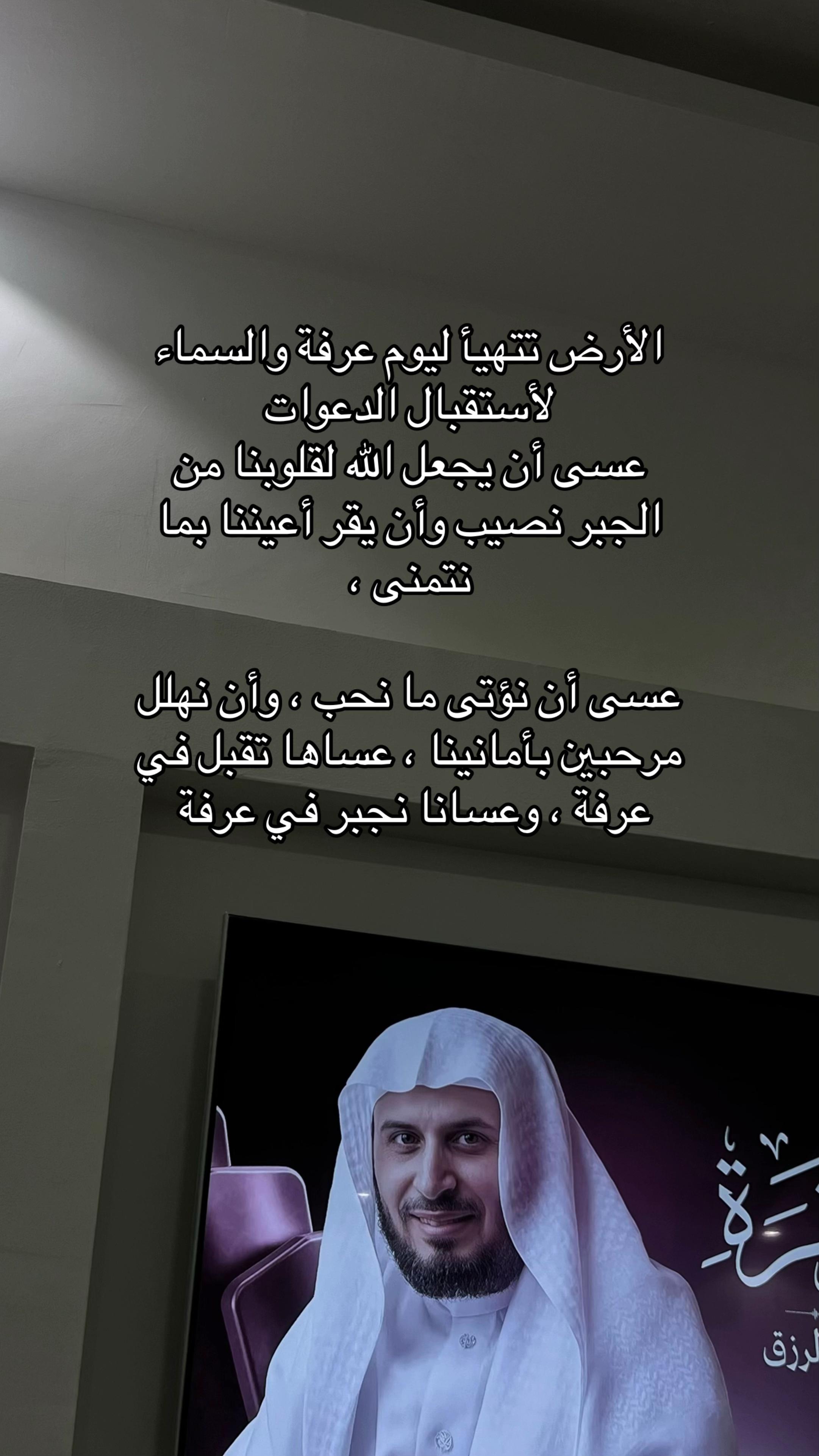 @اللهُم اغفر لي وارحمني