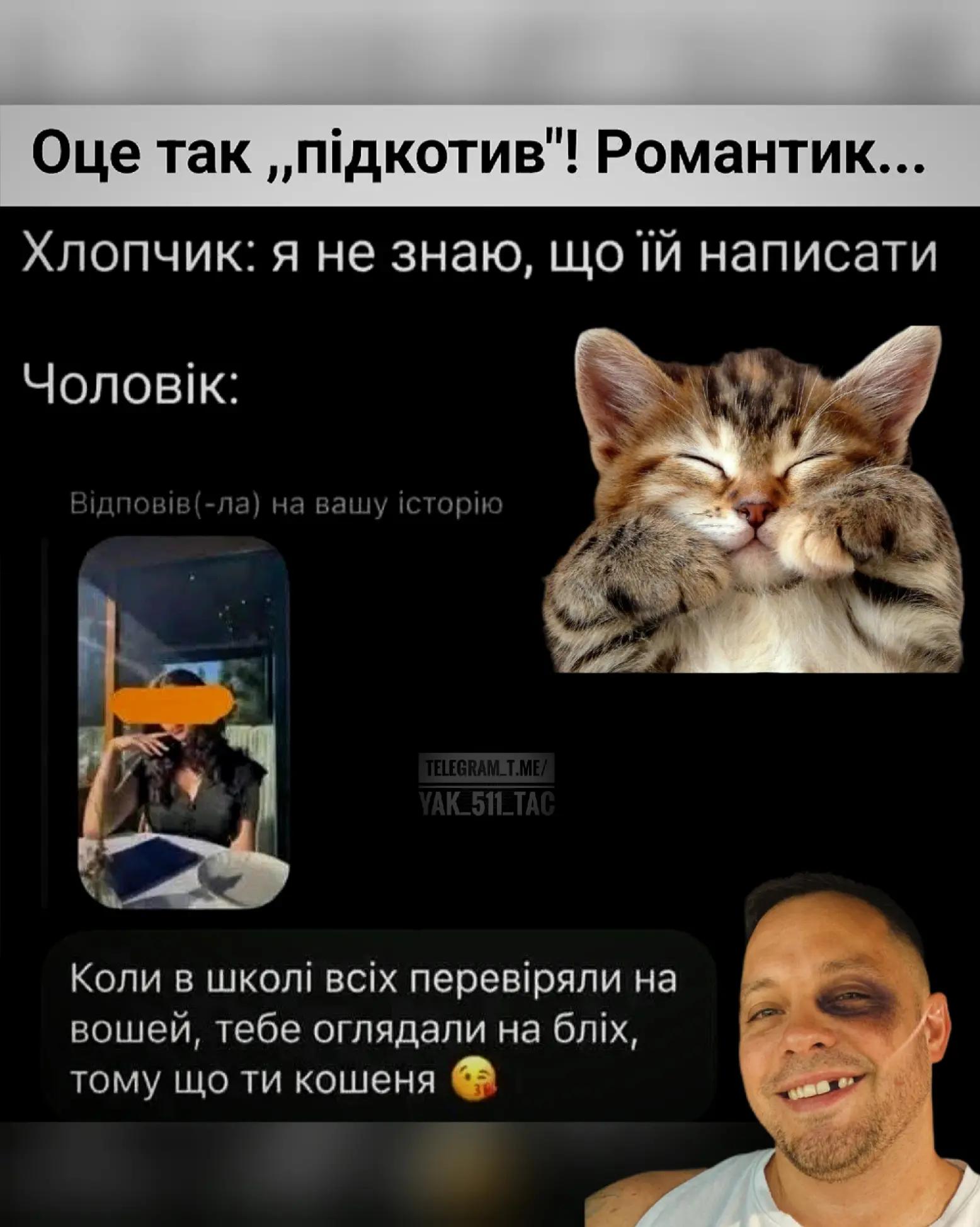 @як_🅃🄰🄲
