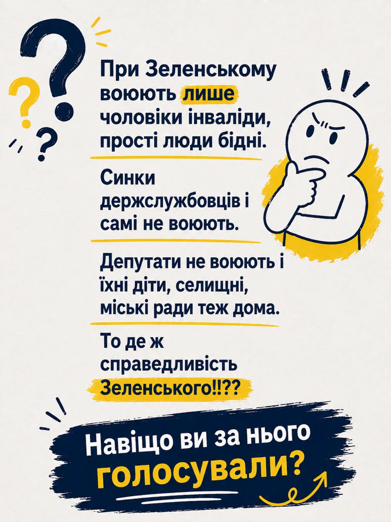 @Міка
