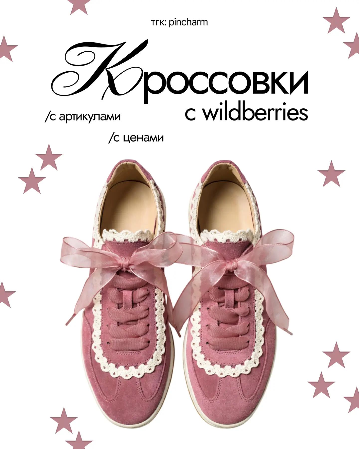 @pincharm