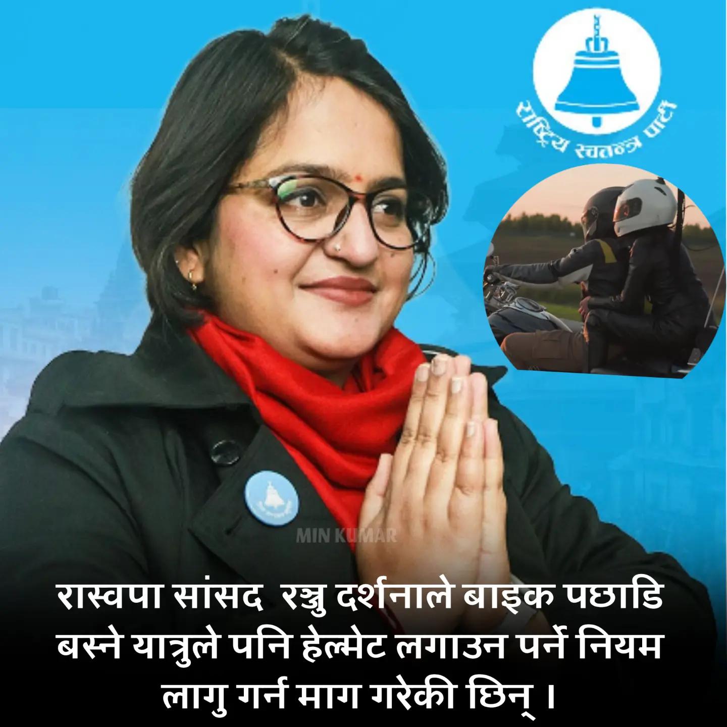 @UDAYA NEWS NEPAL