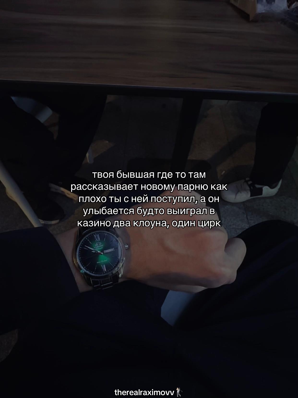 @рахимов🏌🏻