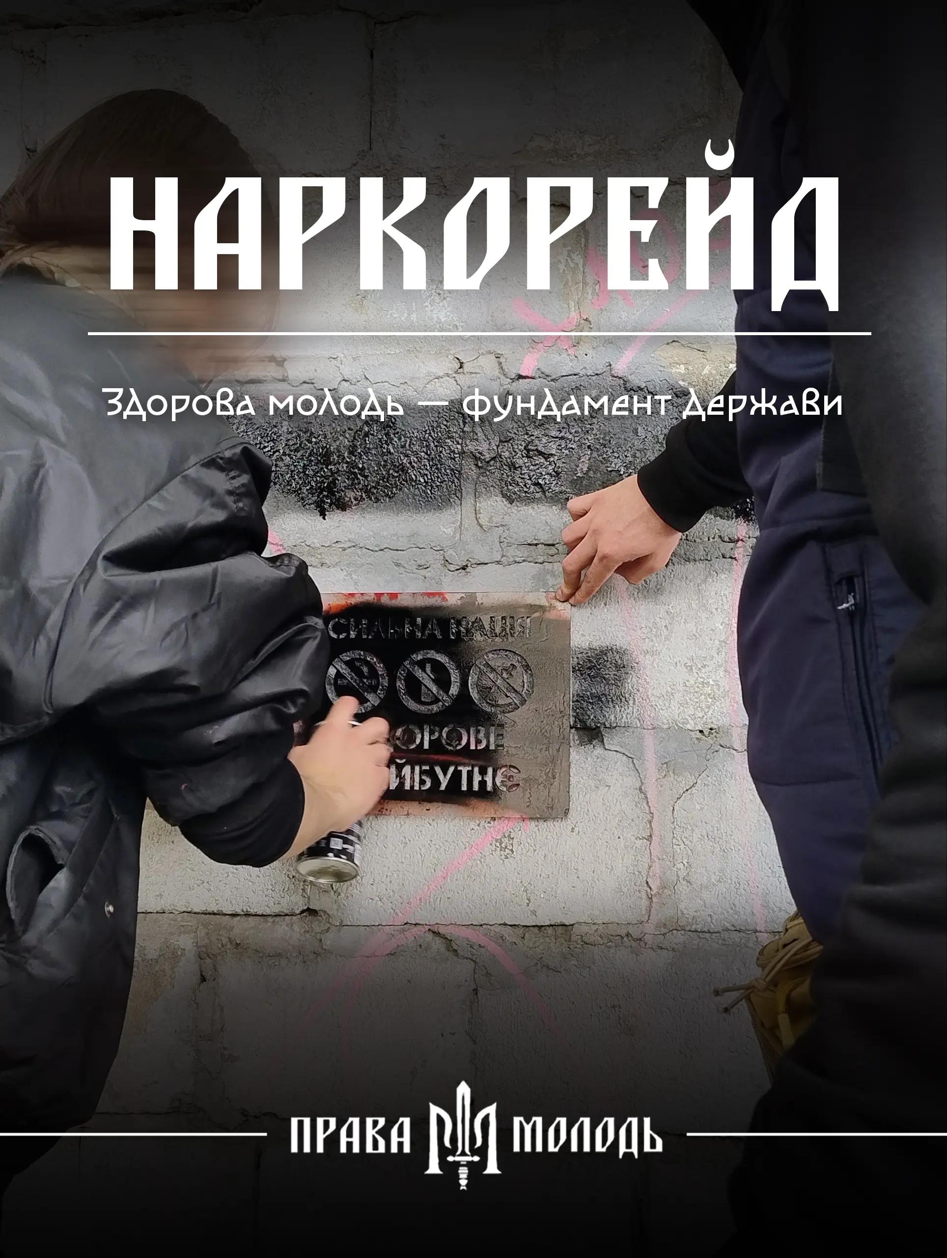 @pm_dnipro