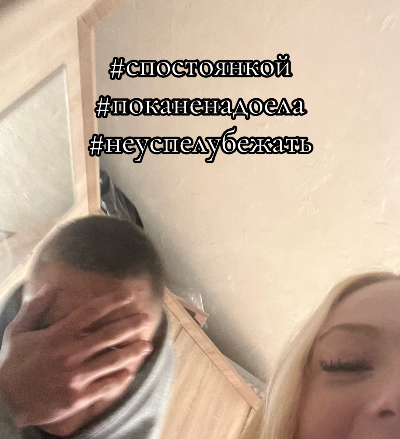 @Veska