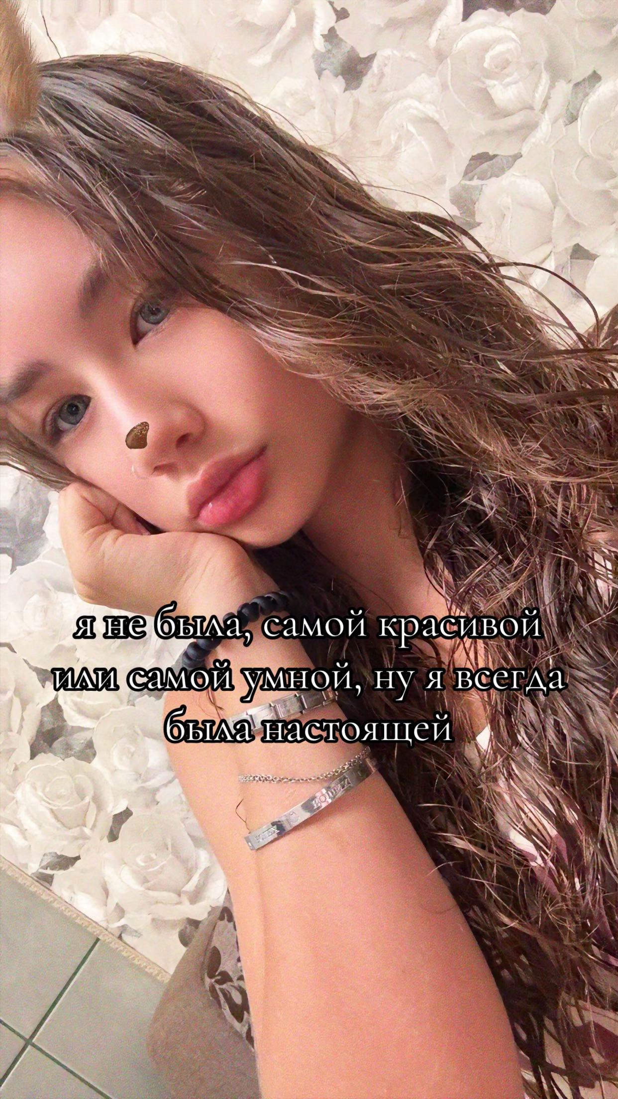 @карась🪽