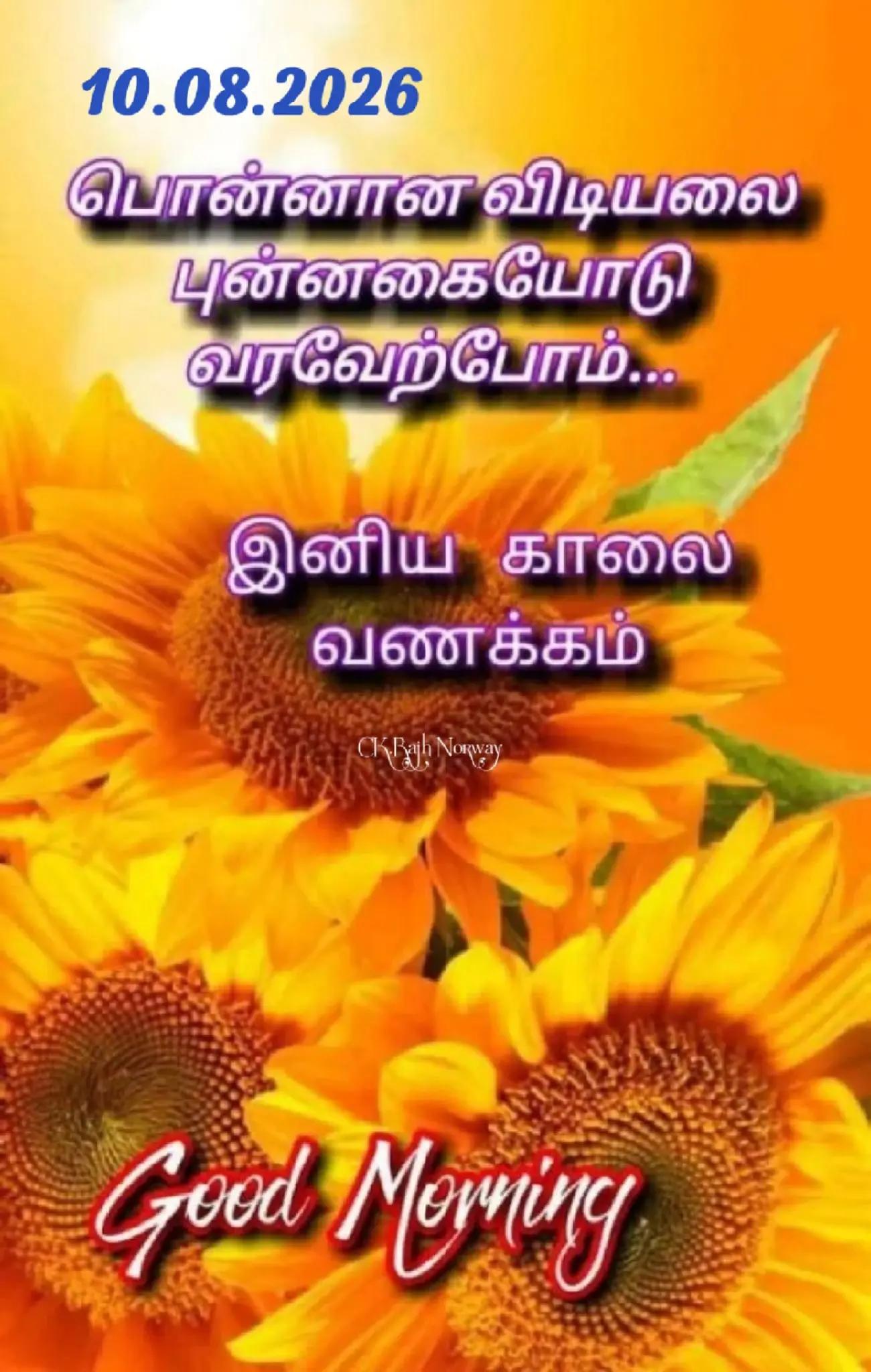 @அன்பு ஆரோக்கிய உணவு