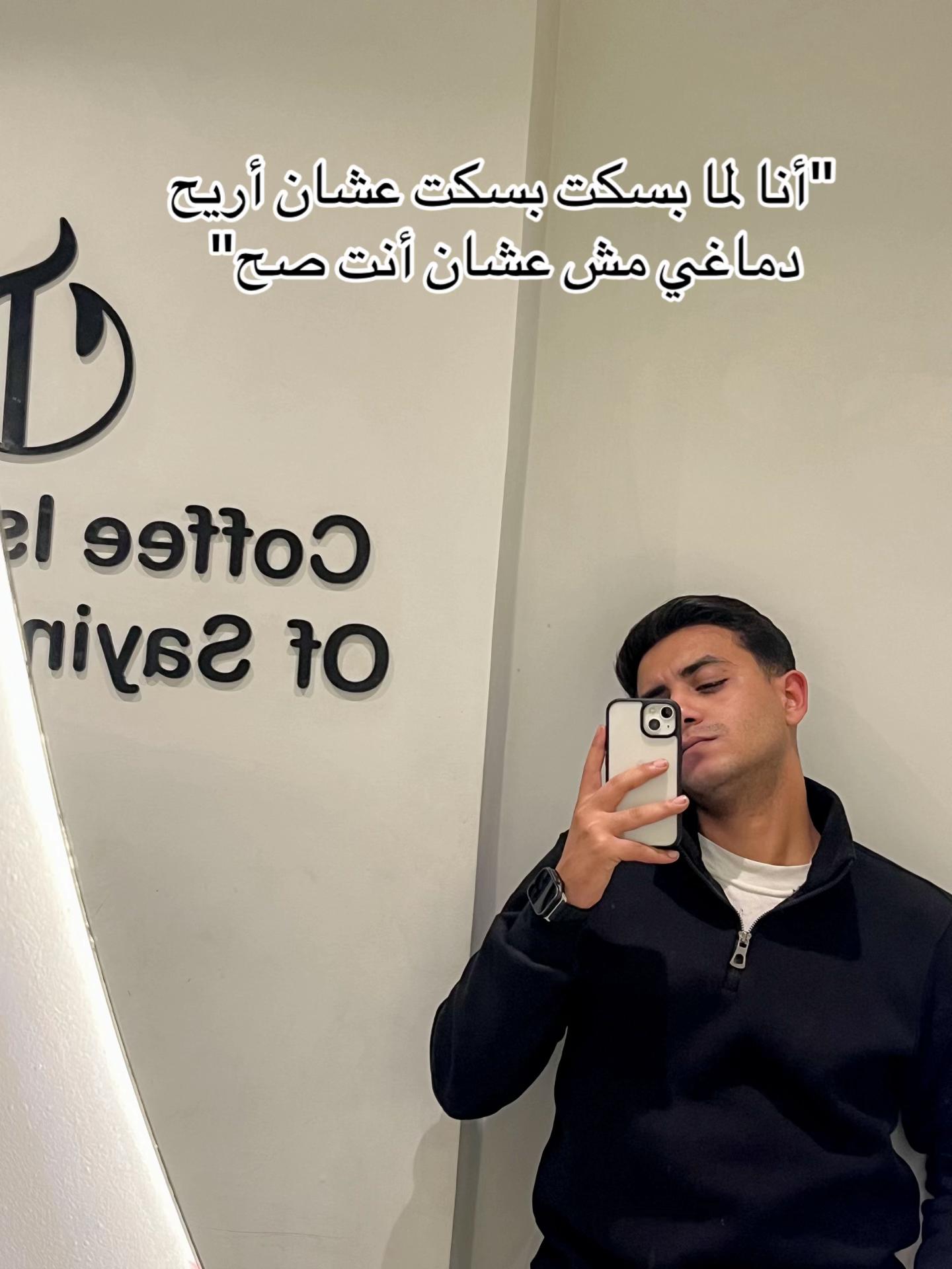 @الچوكر _ Eljoker