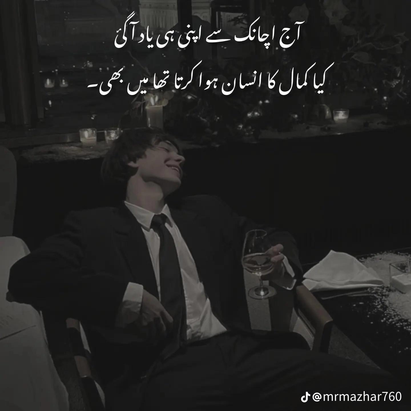 @꧁♛ بلال شاہ ♛꧂