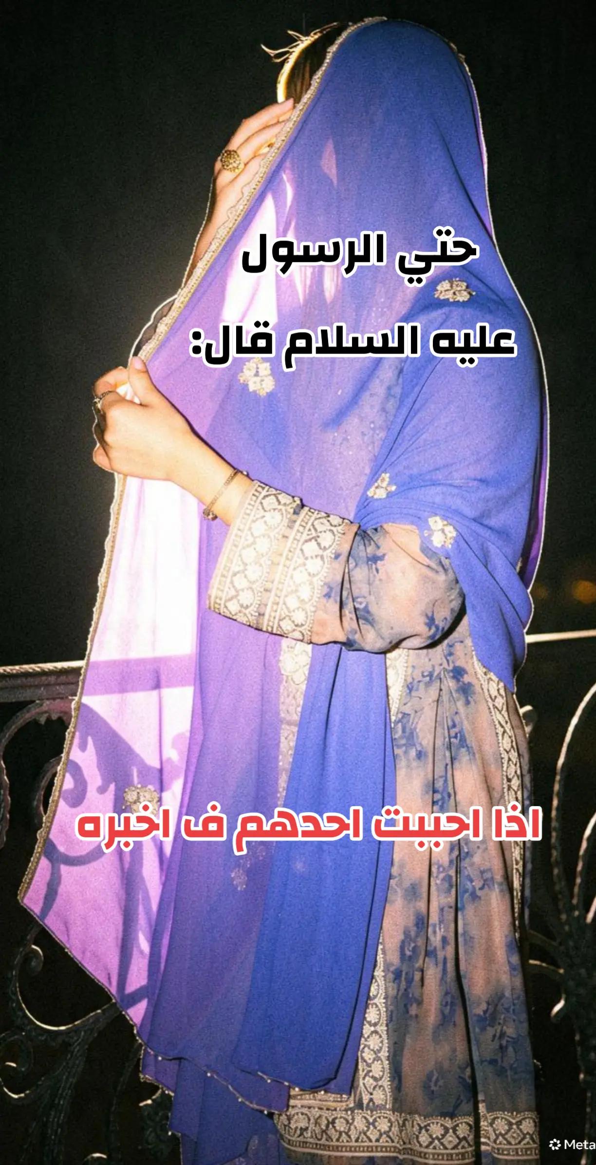 @ام شـــ❥͜͡ـ͜💅ـهد