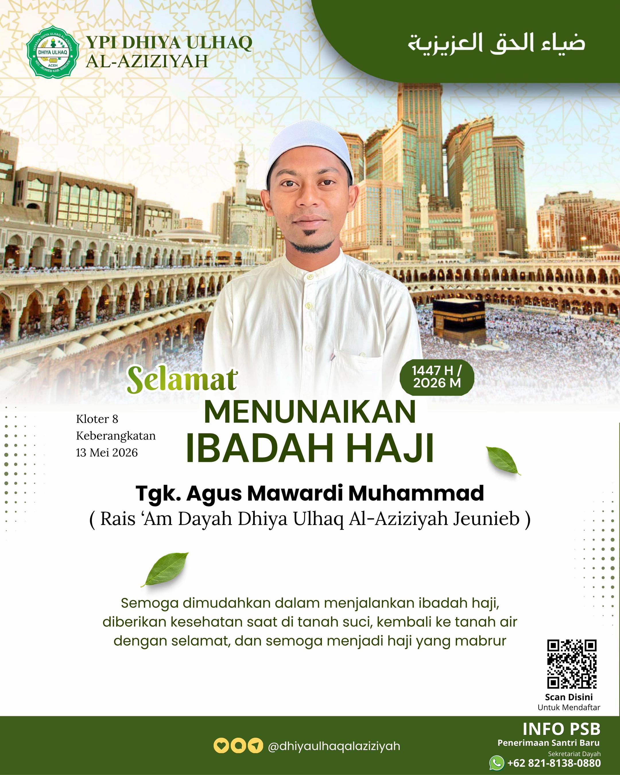 @DAYAH DHIYA ULHAQ AL AZIZIAH